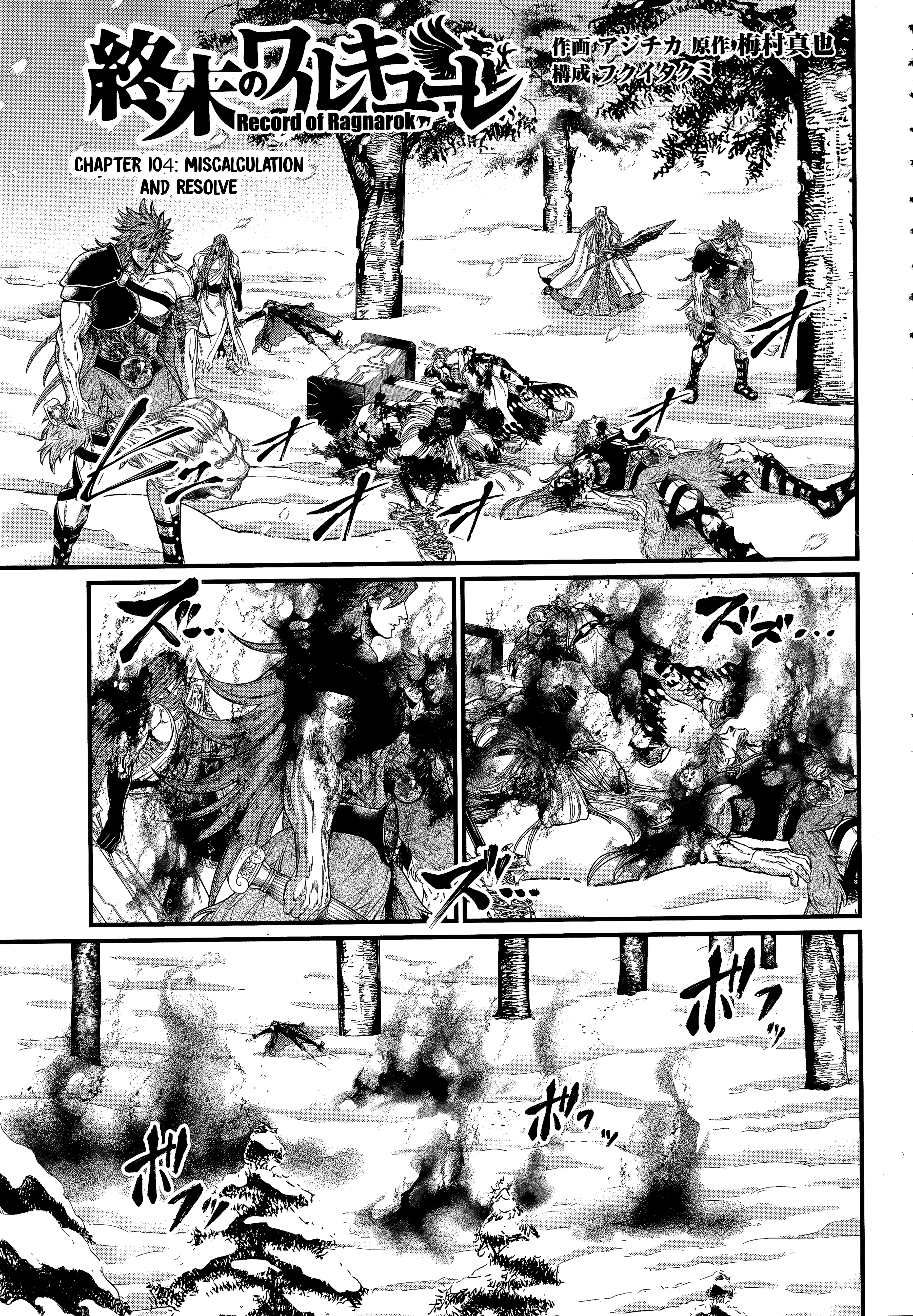 Page 1 of Chapter 104