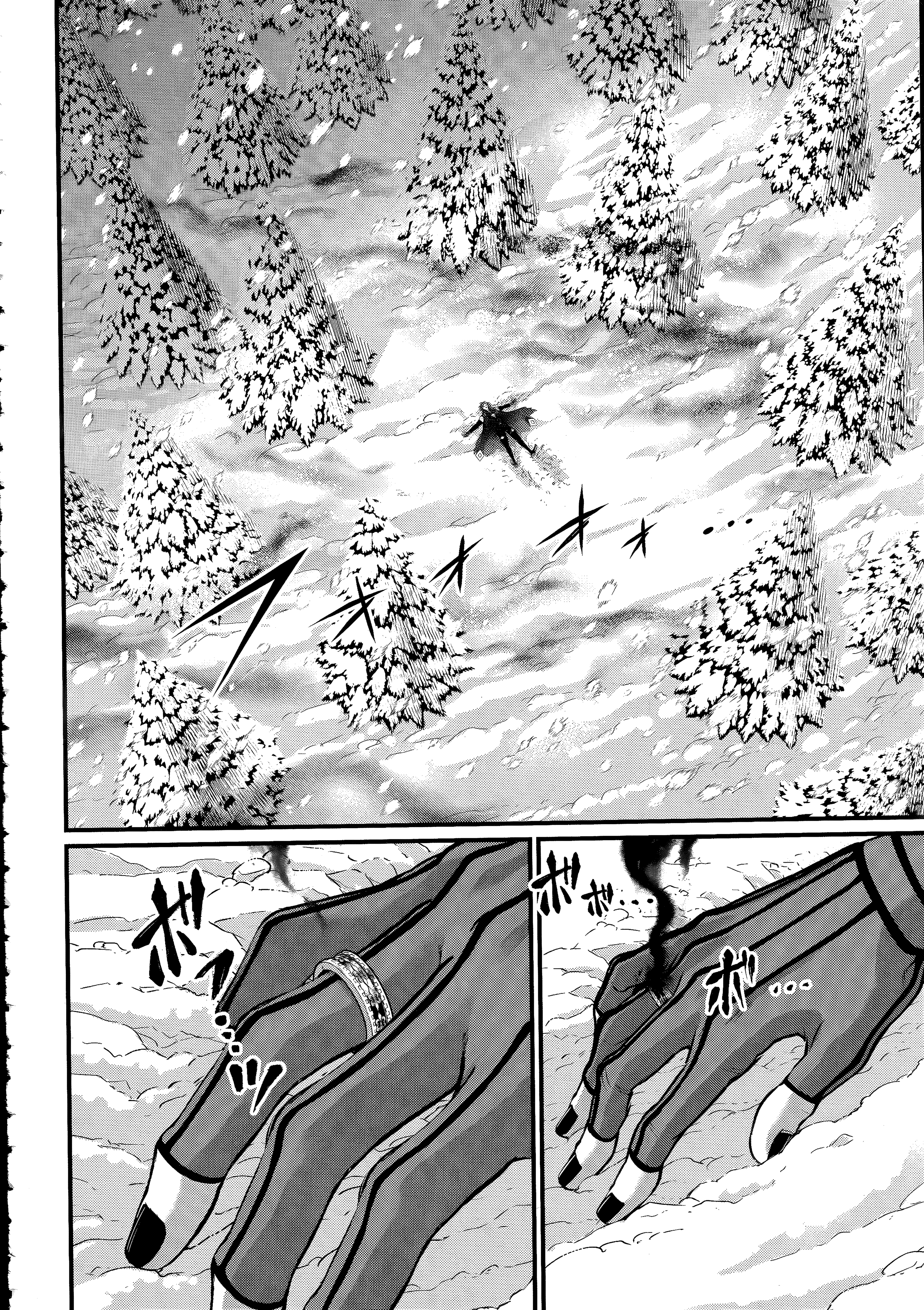 Page 2 of Chapter 104