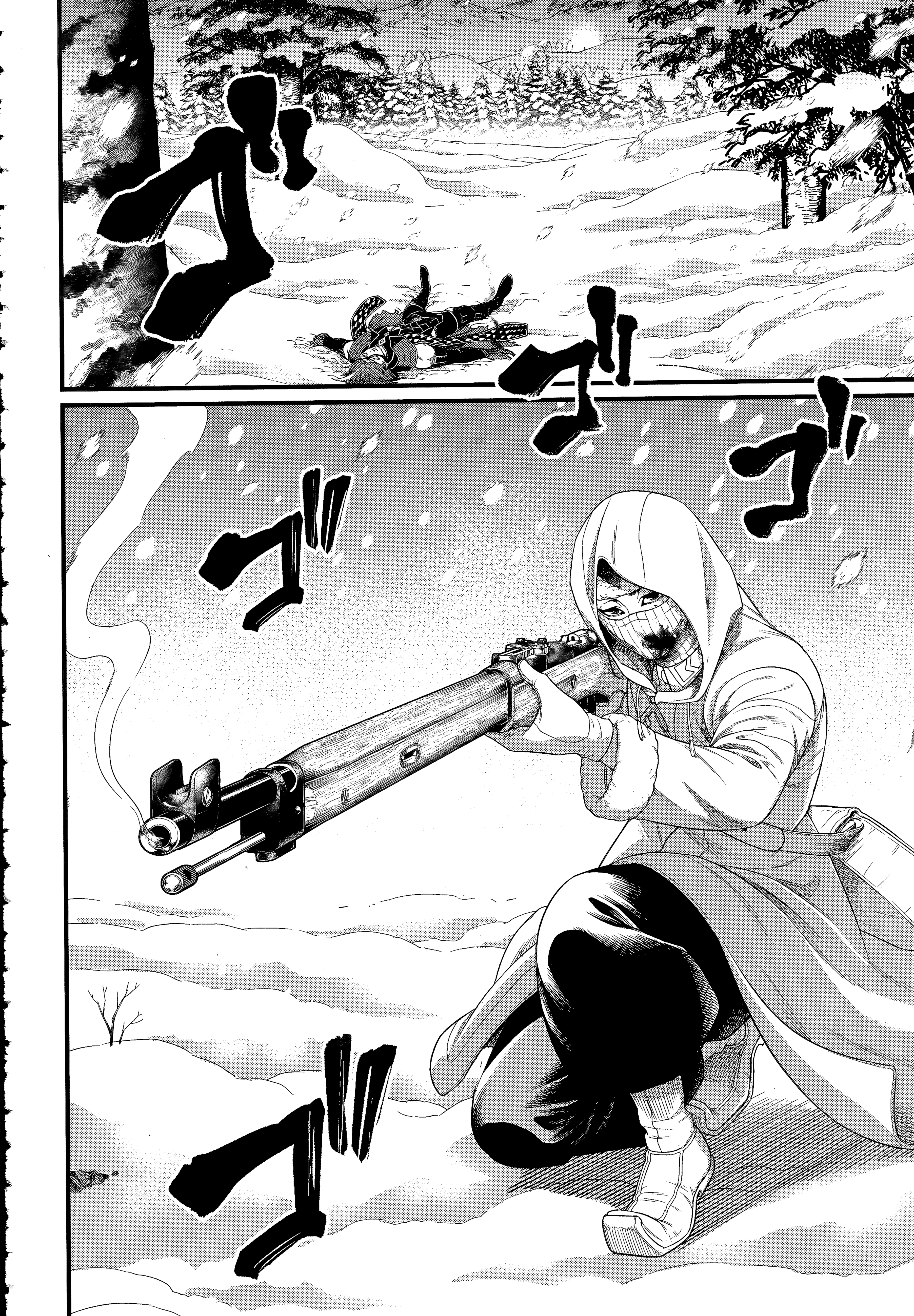 Page 4 of Chapter 104