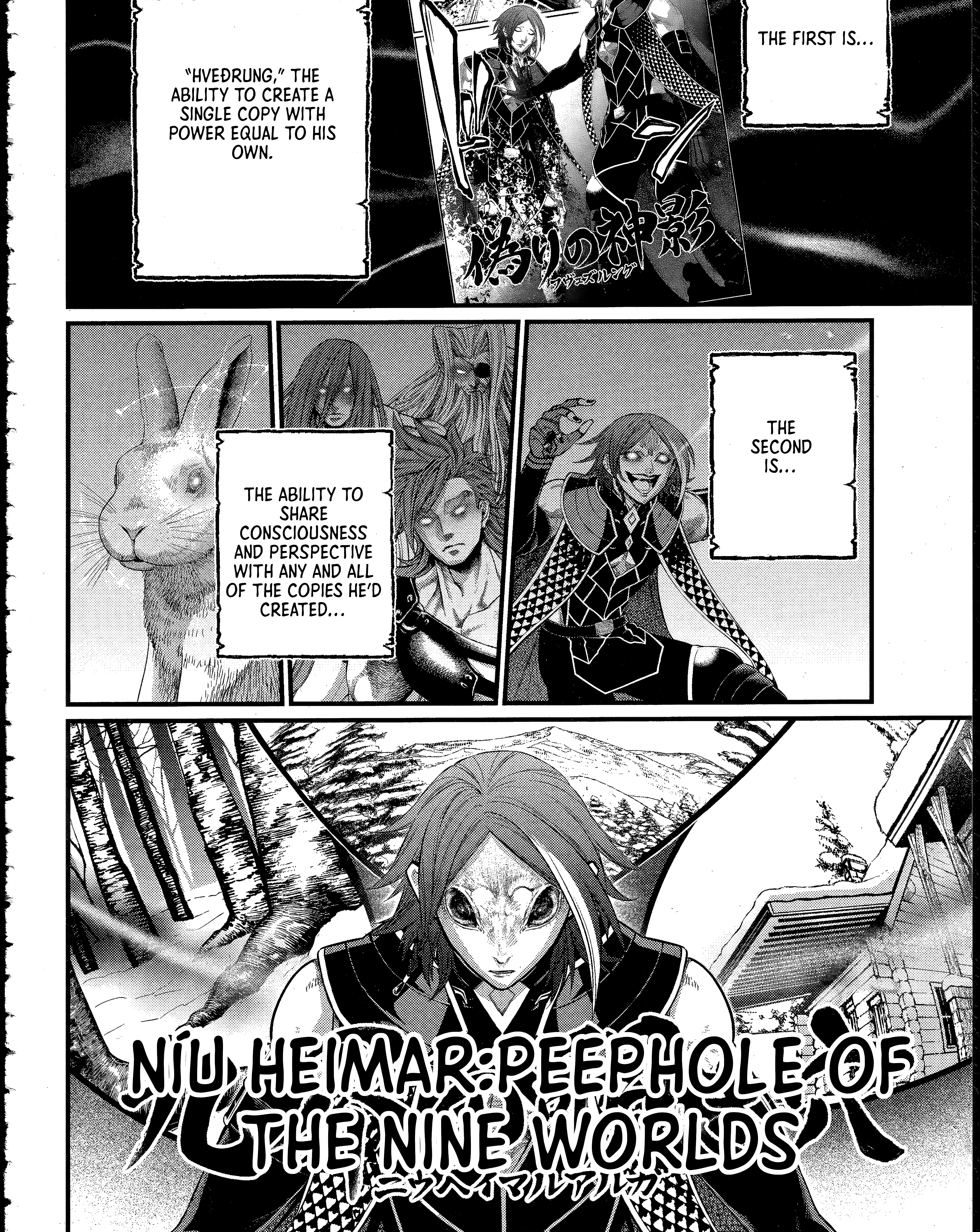 Page 13 of Chapter 104