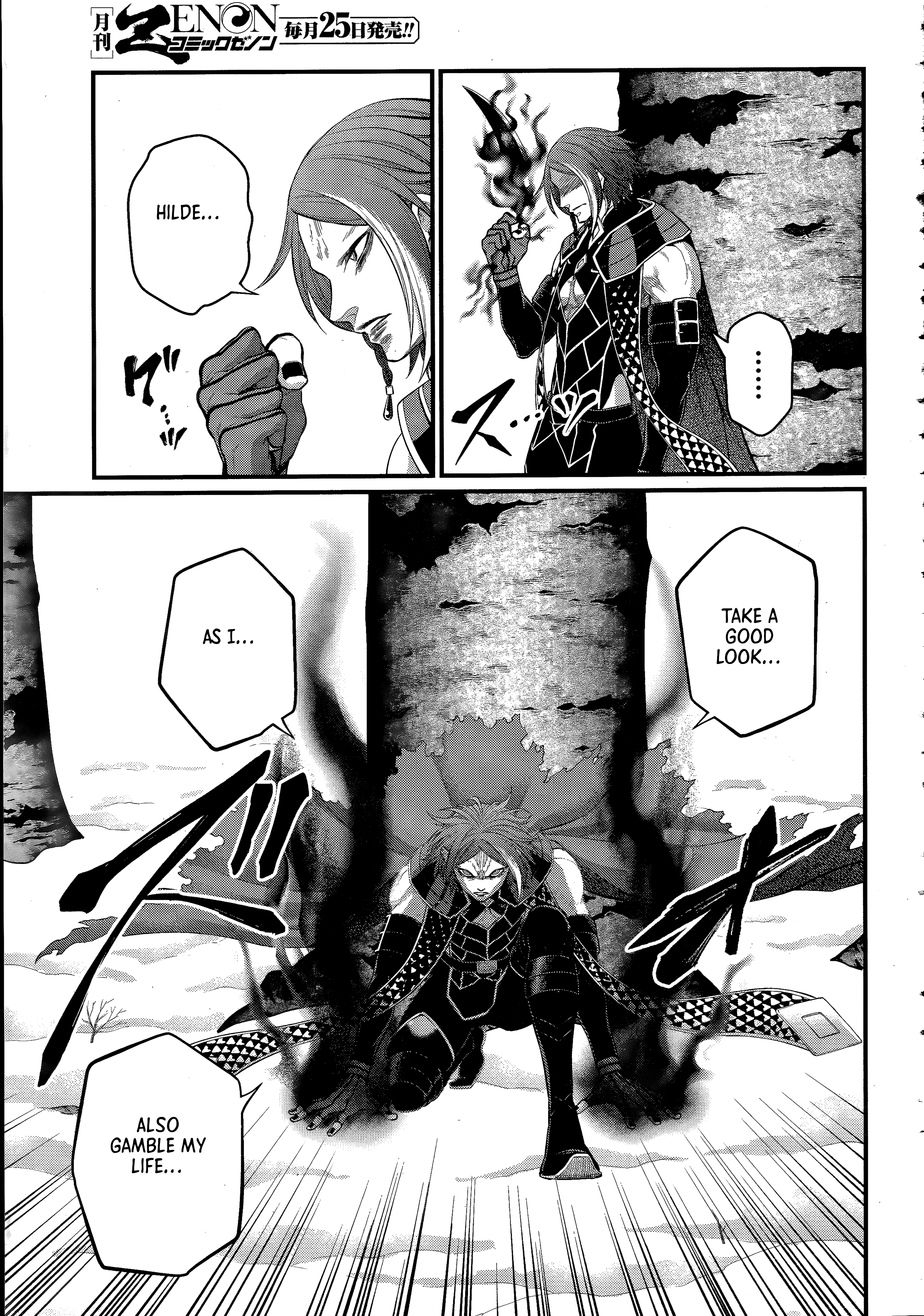Page 20 of Chapter 104