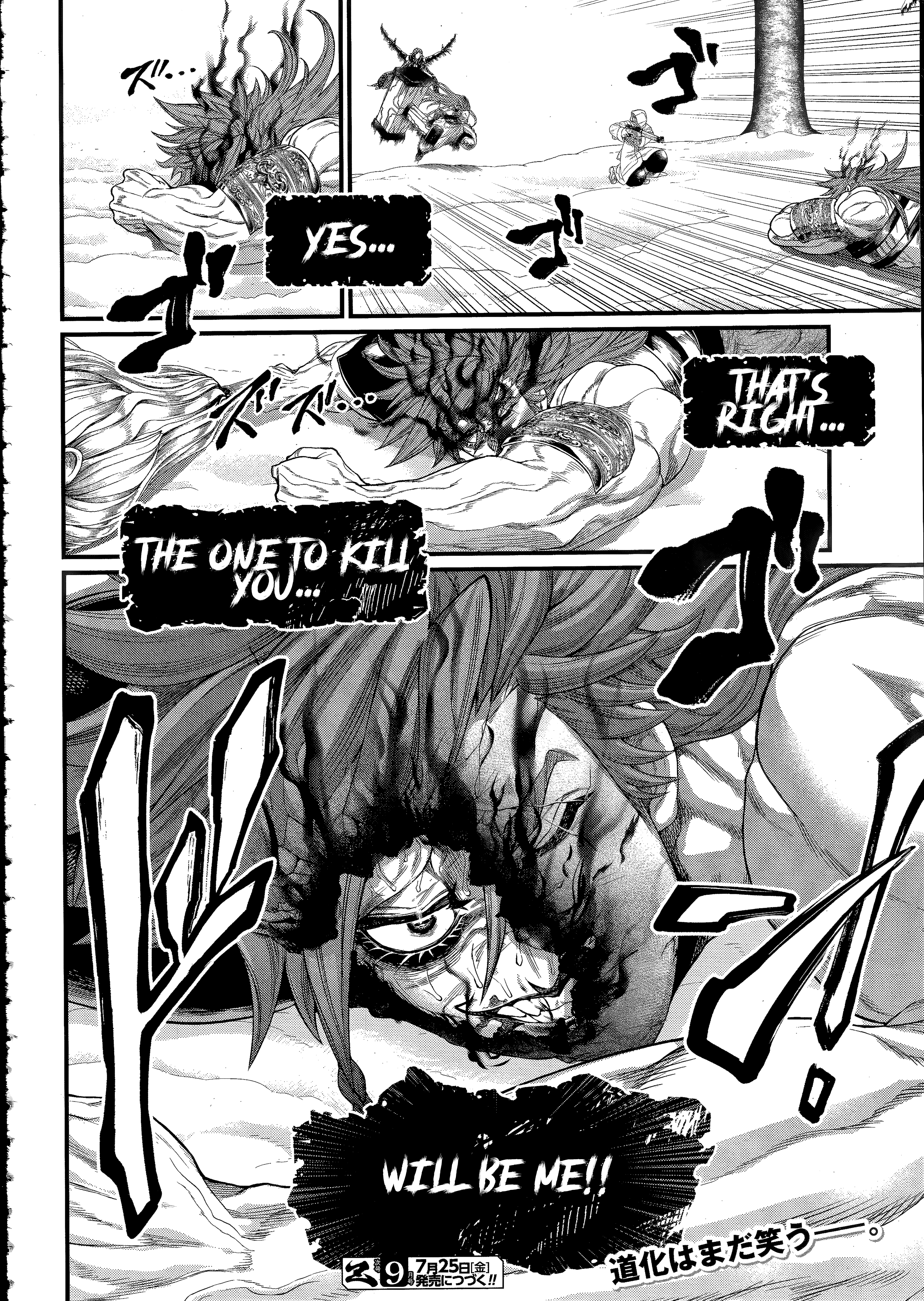 Page 31 of Chapter 104