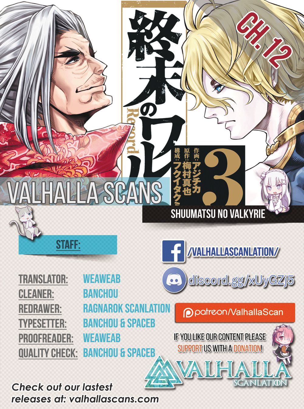 Page 1 of Chapter 12