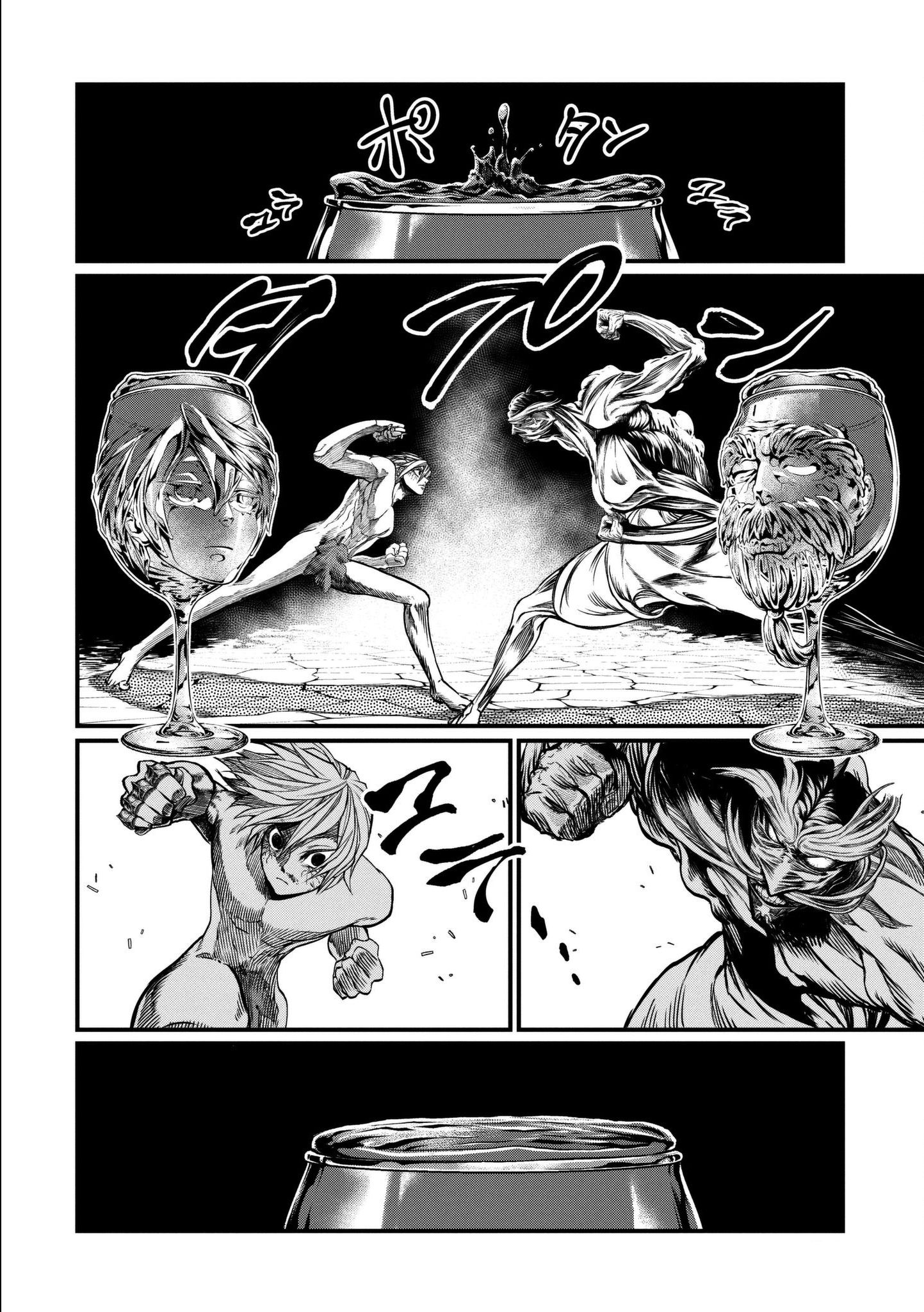 Page 9 of Chapter 12