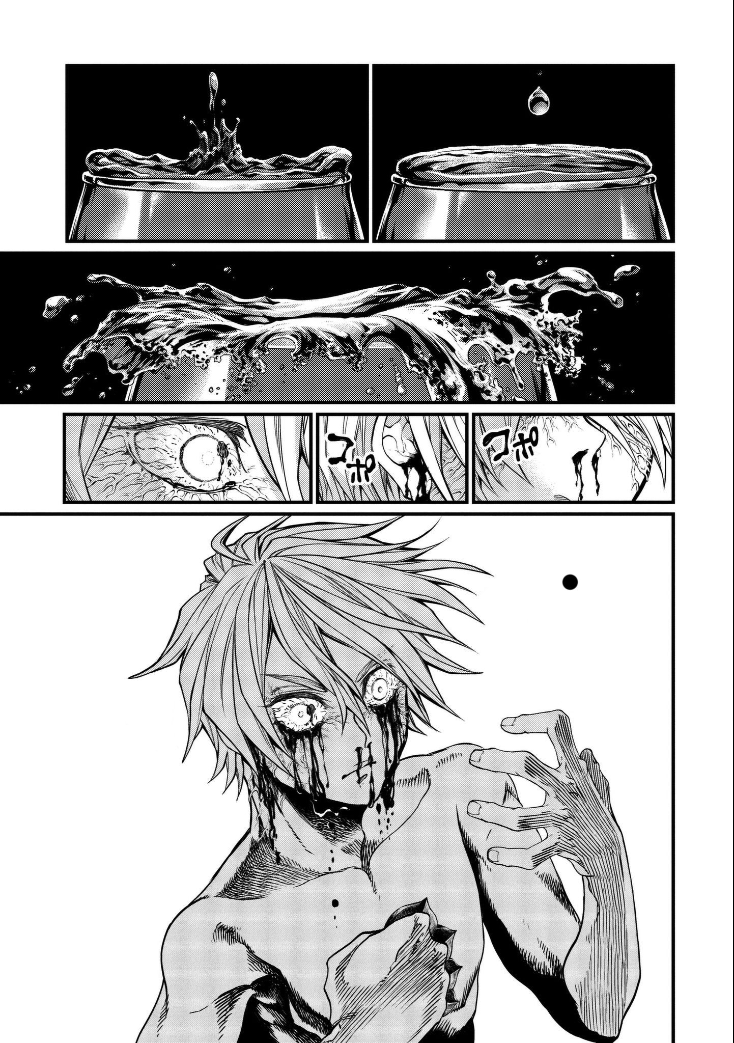 Page 23 of Chapter 12