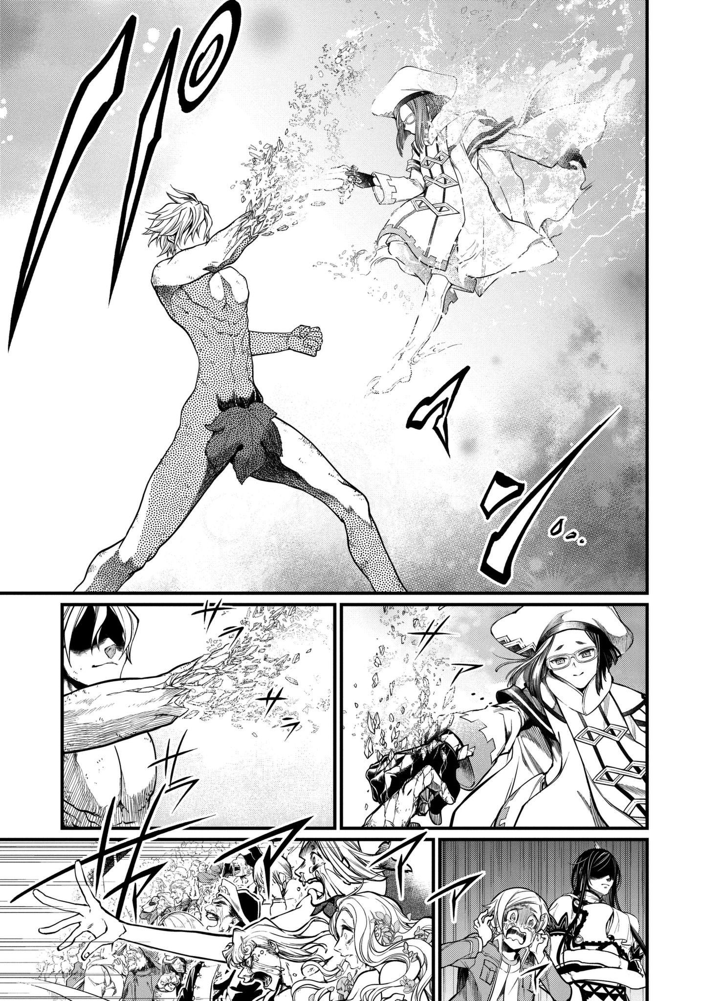 Page 51 of Chapter 12