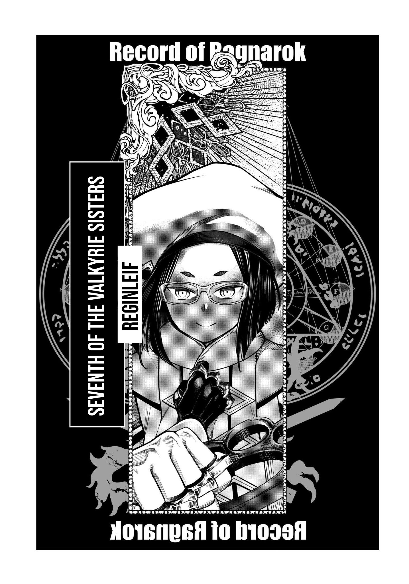 Page 53 of Chapter 12