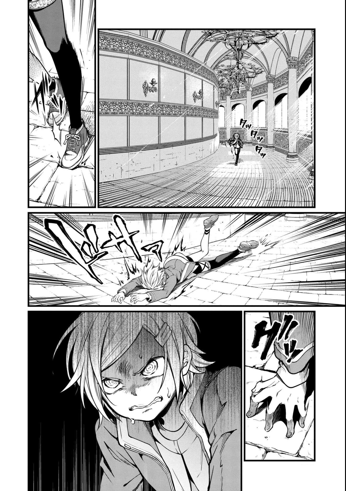 Page 5 of Chapter 13