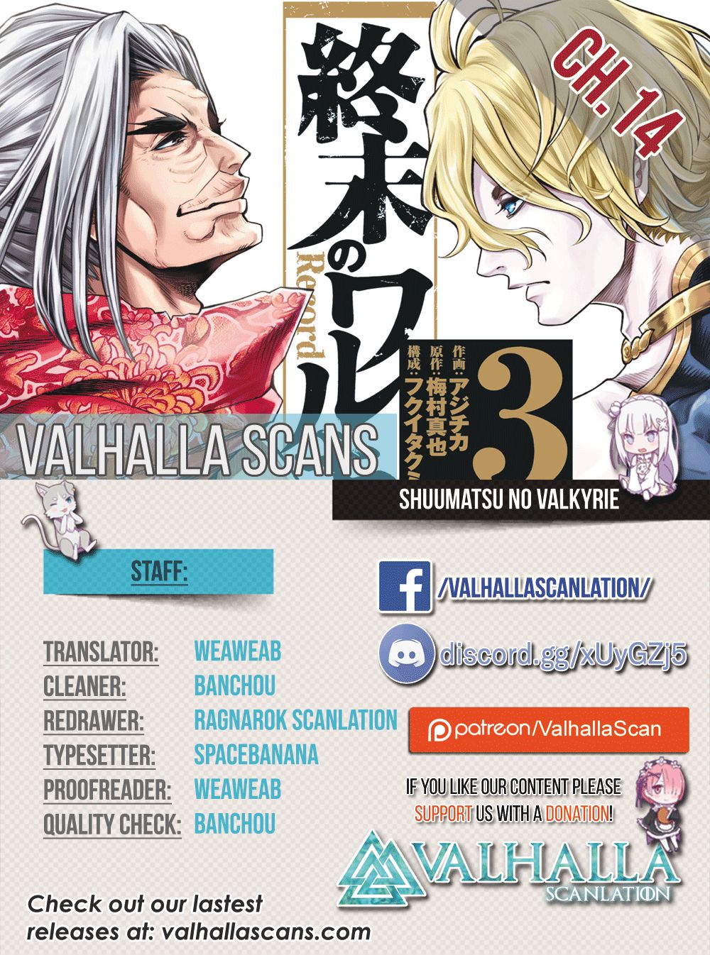 Page 1 of Chapter 14