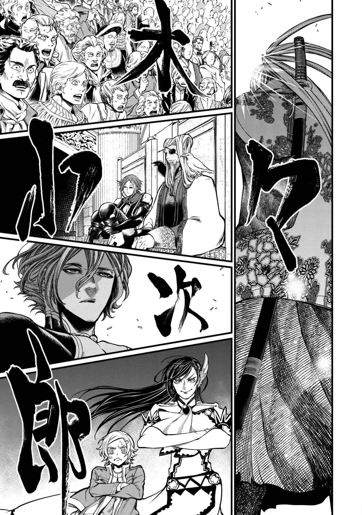 Page 16 of Chapter 14