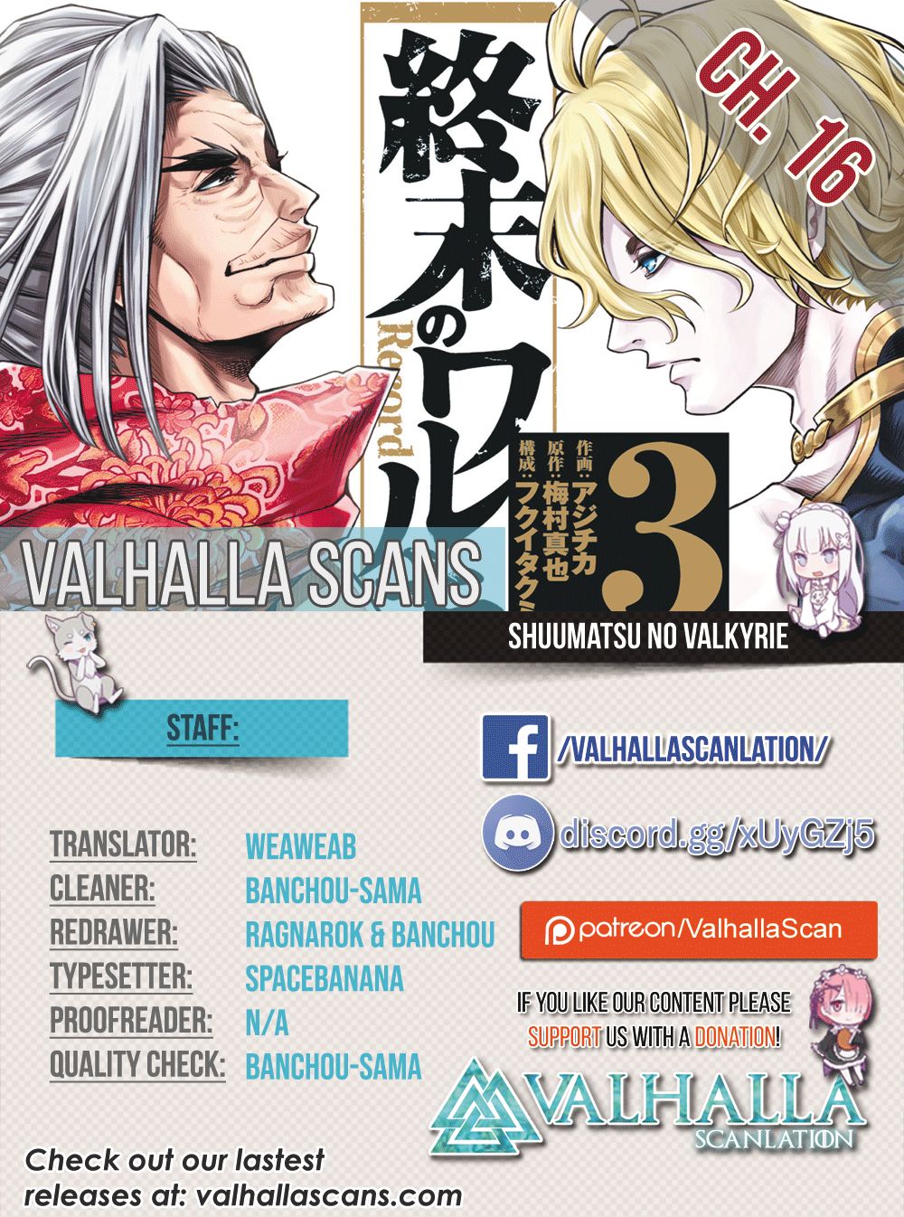 Page 1 of Chapter 16