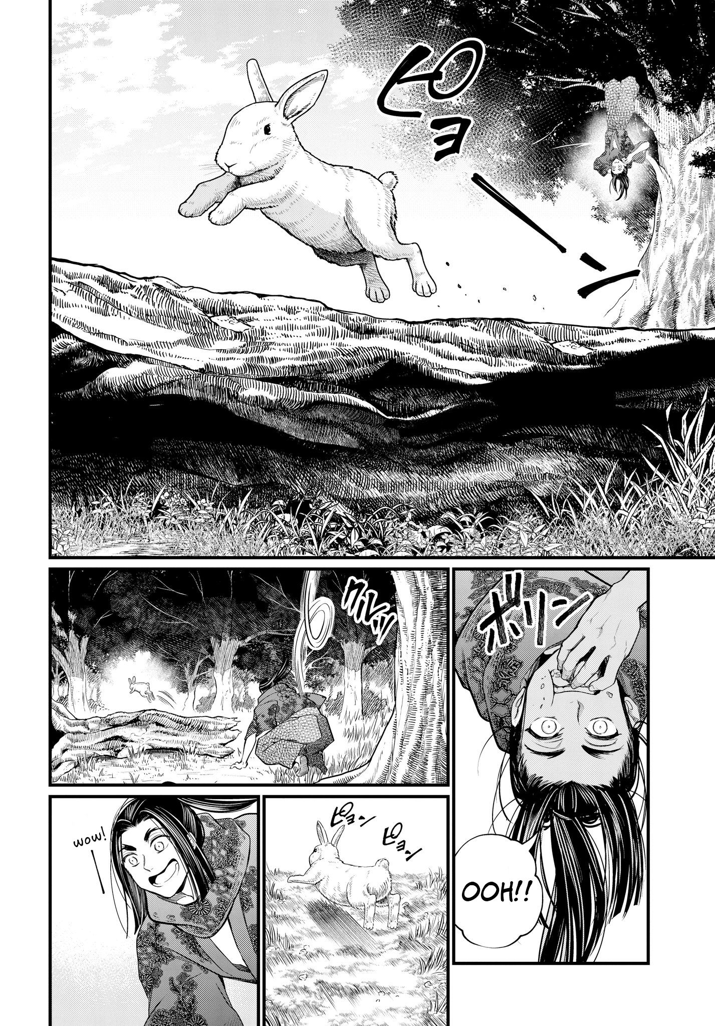 Page 15 of Chapter 16