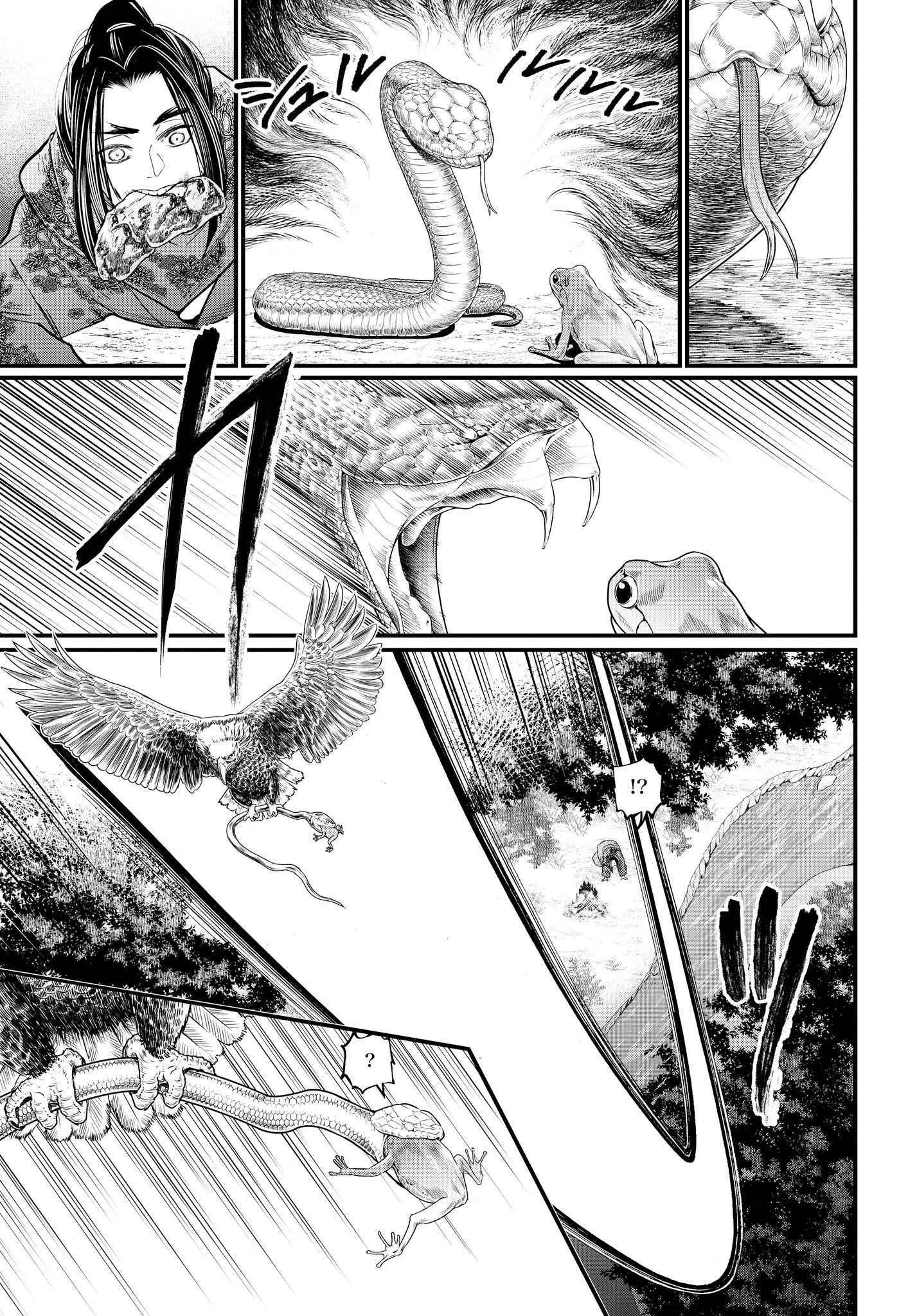 Page 18 of Chapter 16