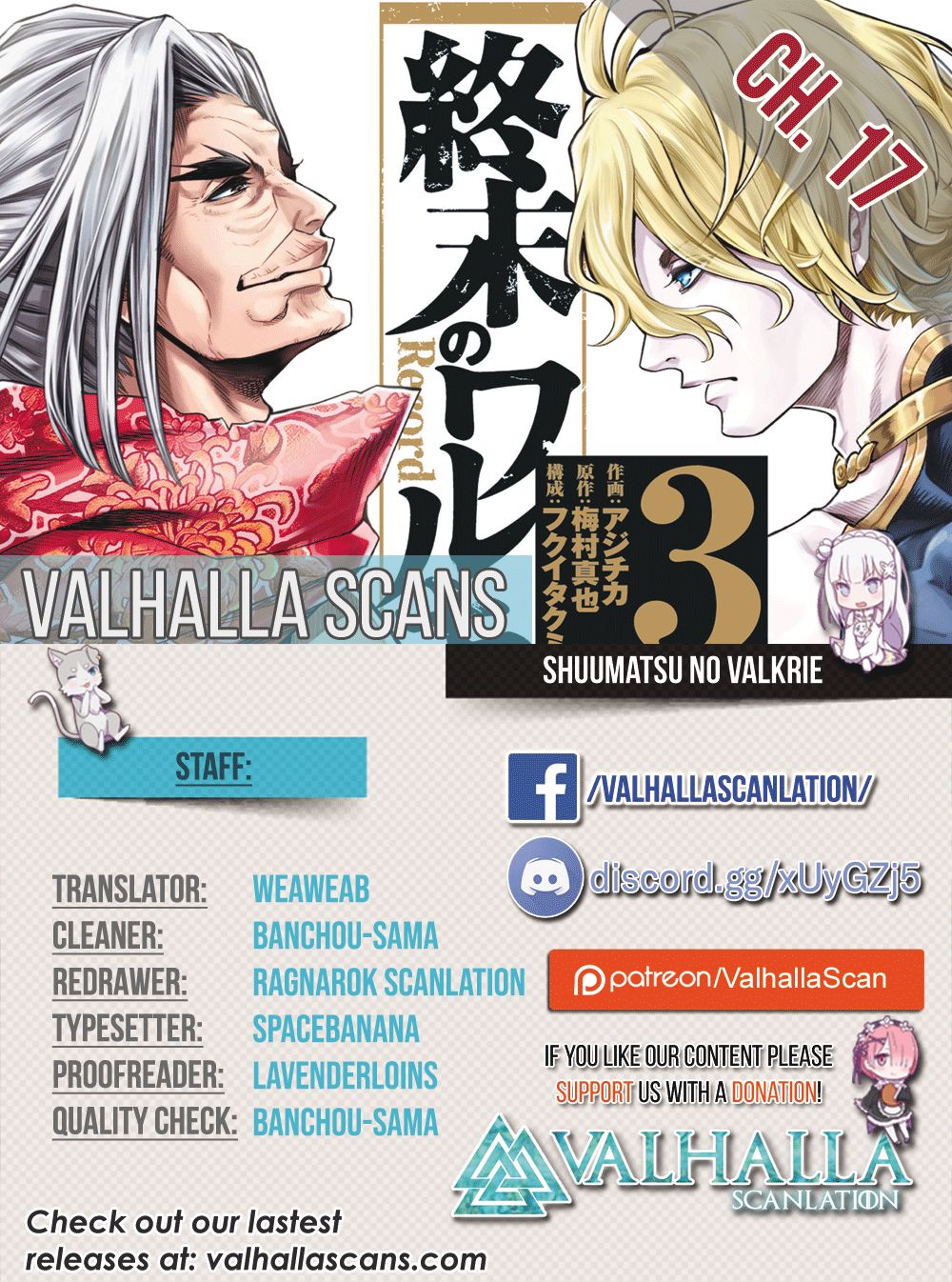 Page 1 of Chapter 17