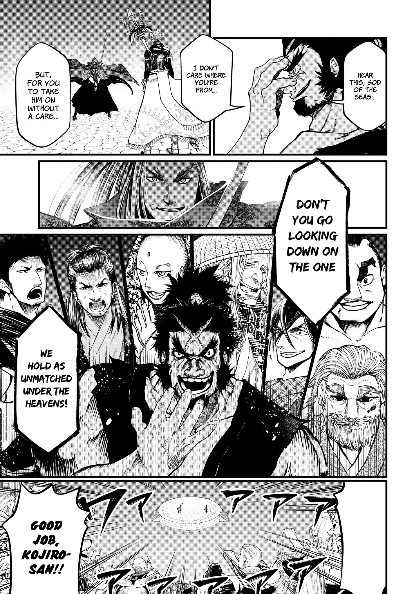 Page 22 of Chapter 17
