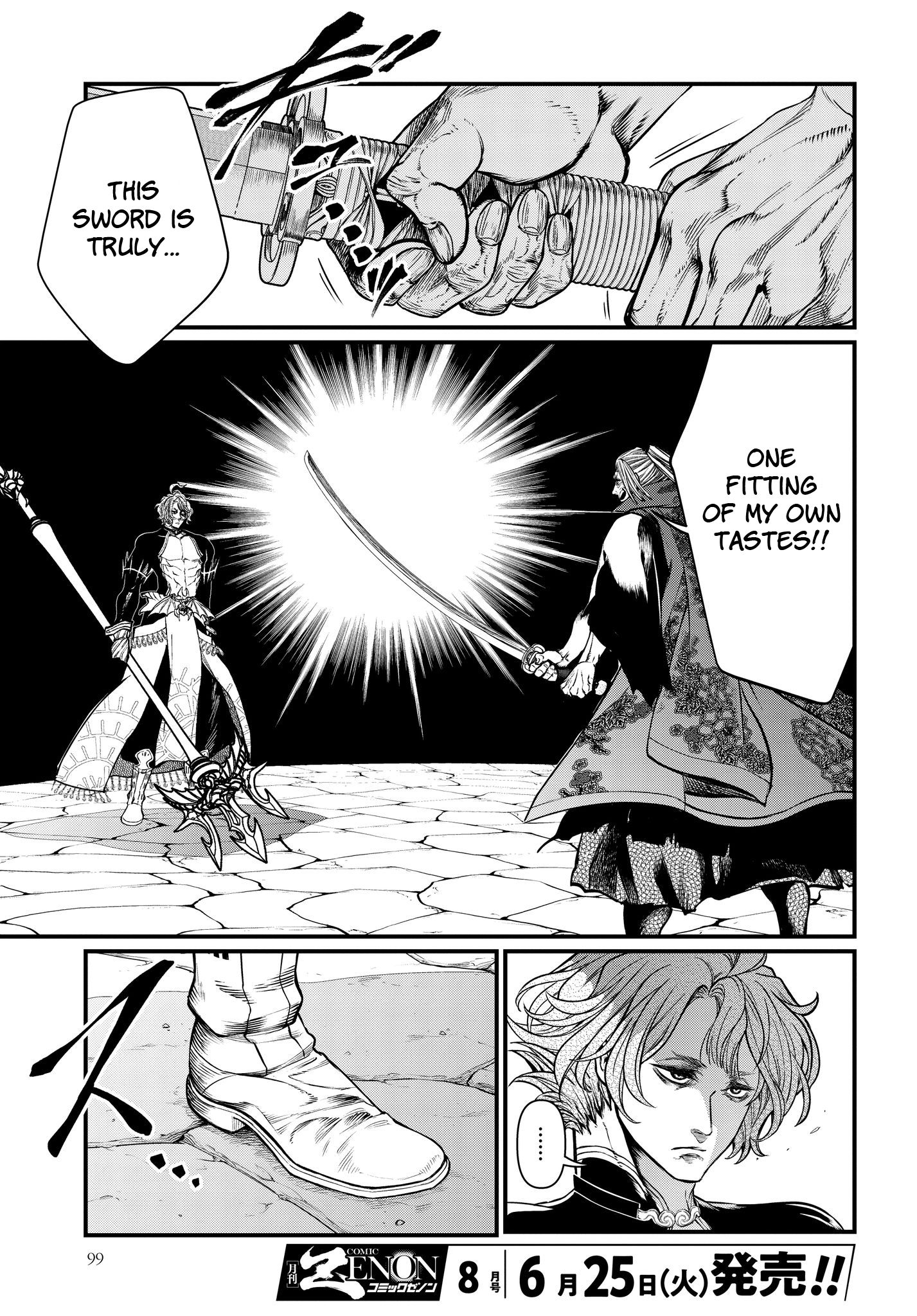 Page 24 of Chapter 17