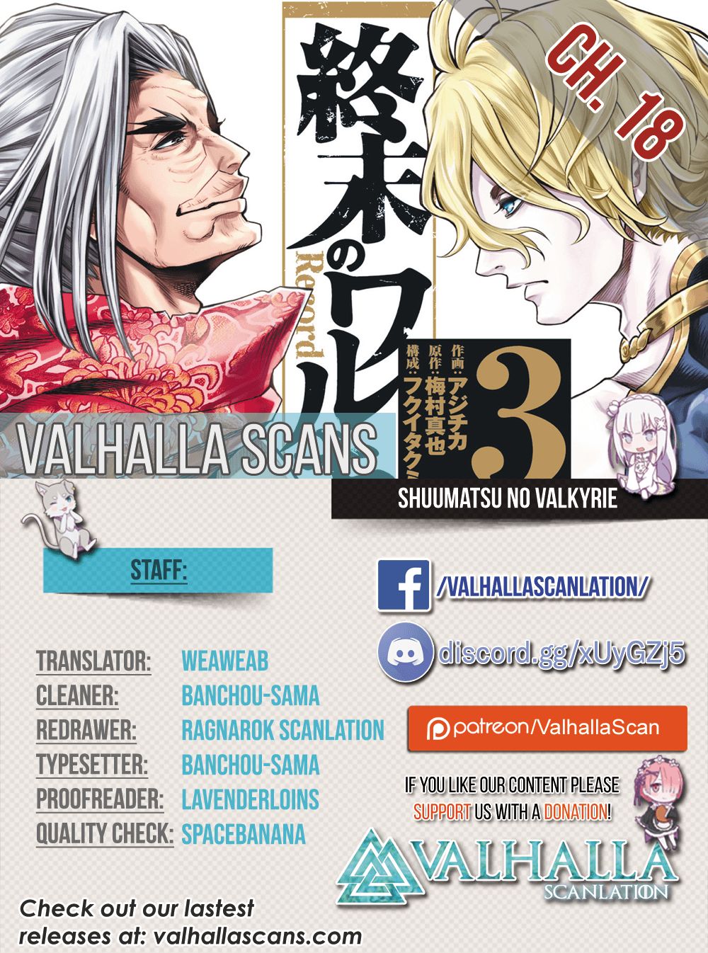 Page 1 of Chapter 18