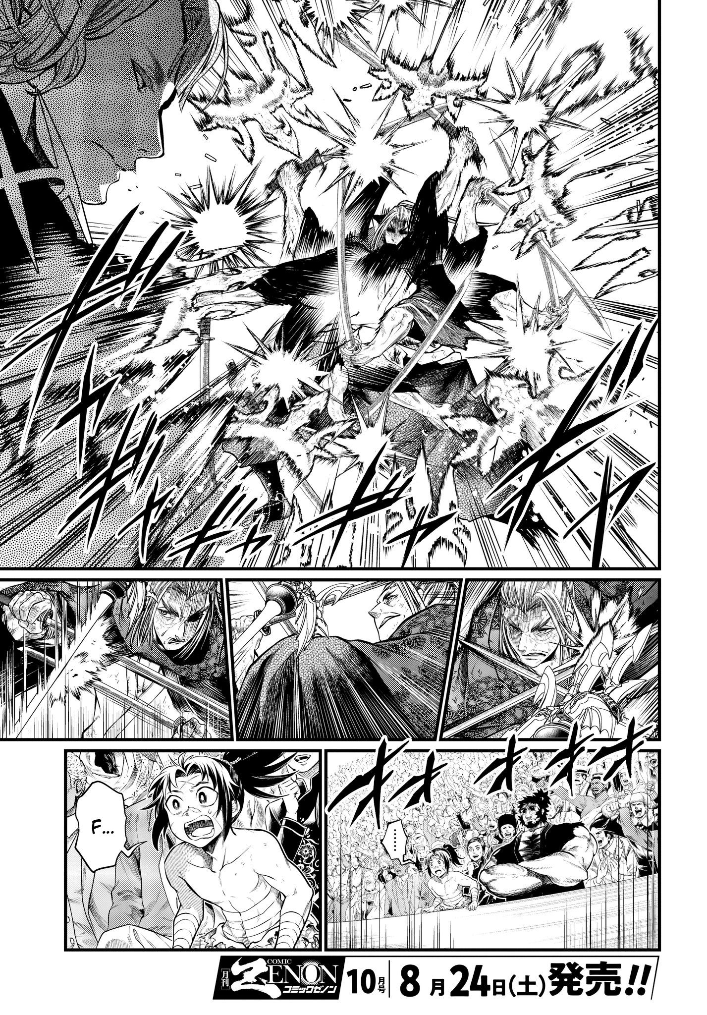 Page 11 of Chapter 19.1