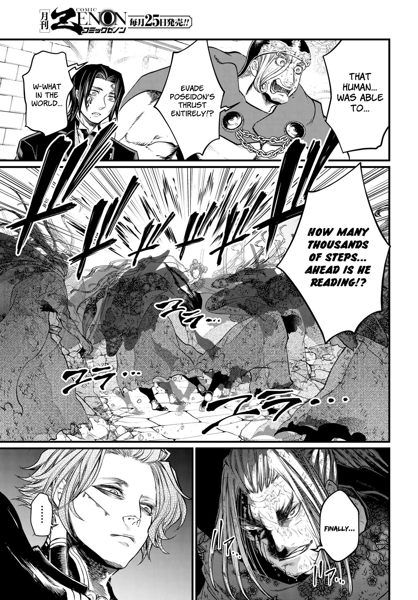 Page 7 of Chapter 19.2
