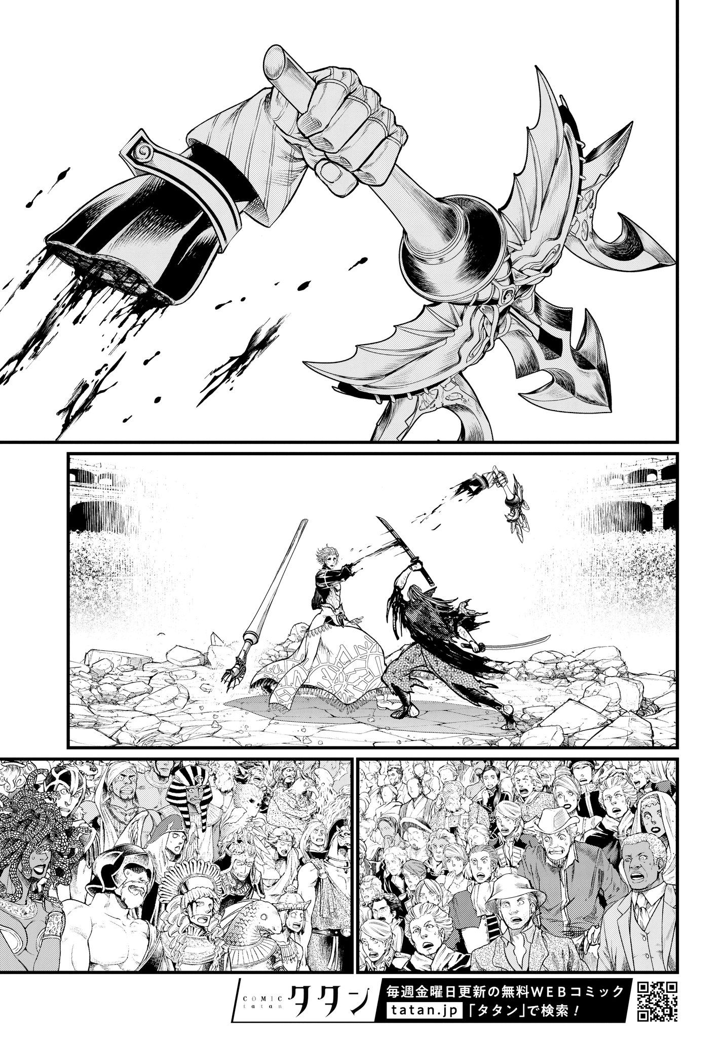 Page 13 of Chapter 19.2