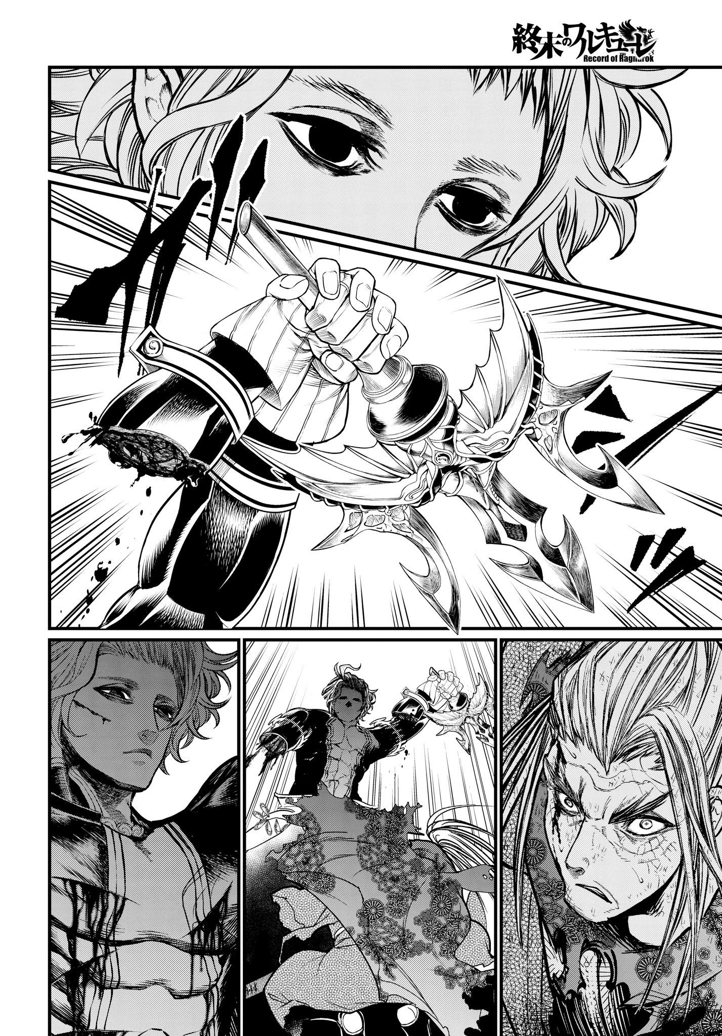 Page 14 of Chapter 19.2