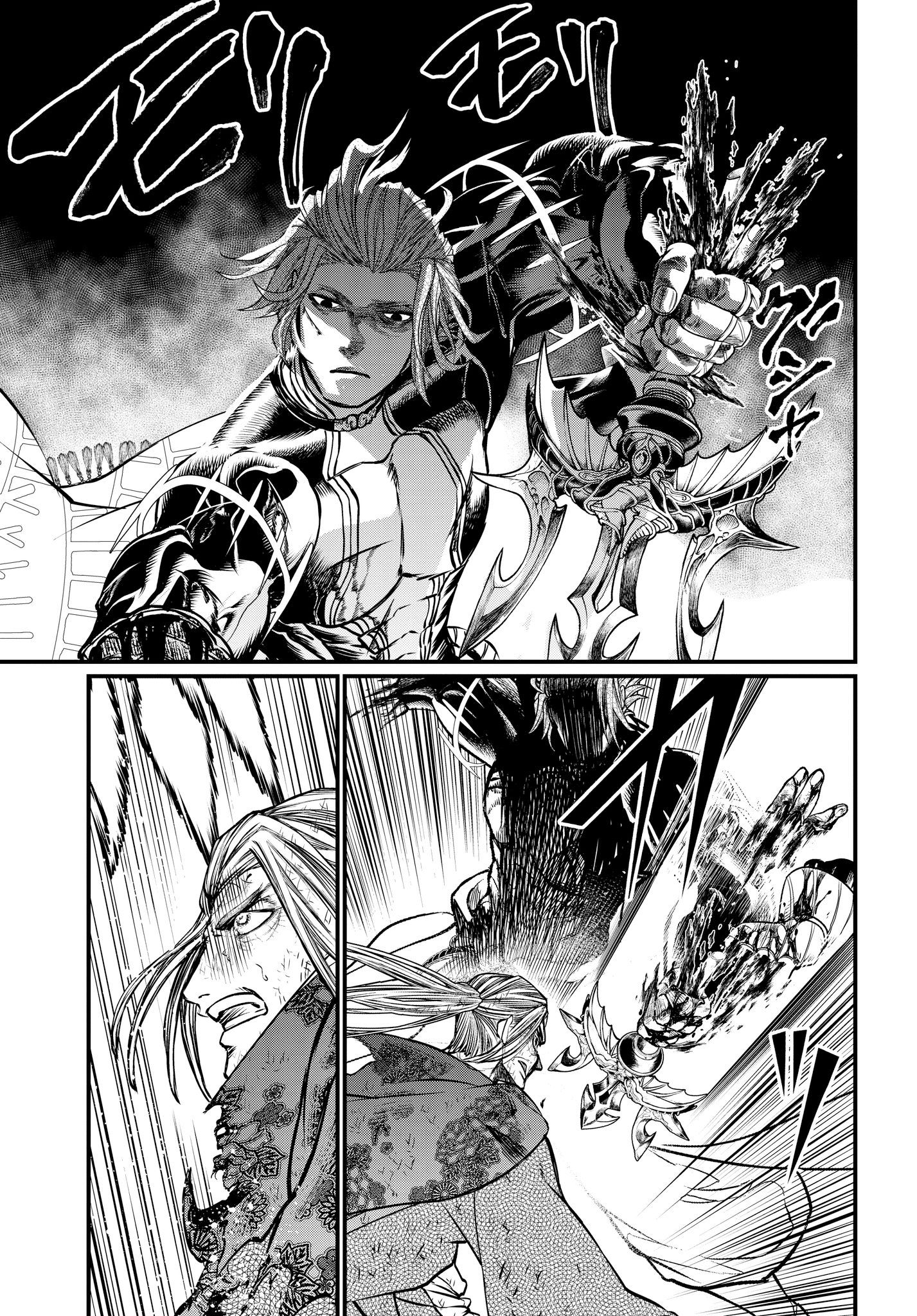 Page 15 of Chapter 19.2