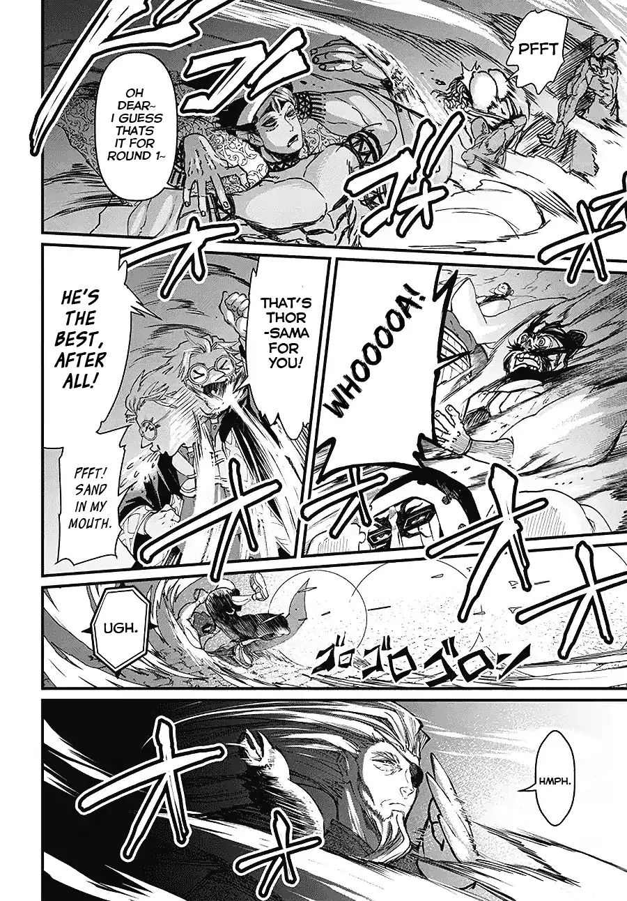 Page 23 of Chapter 2.5