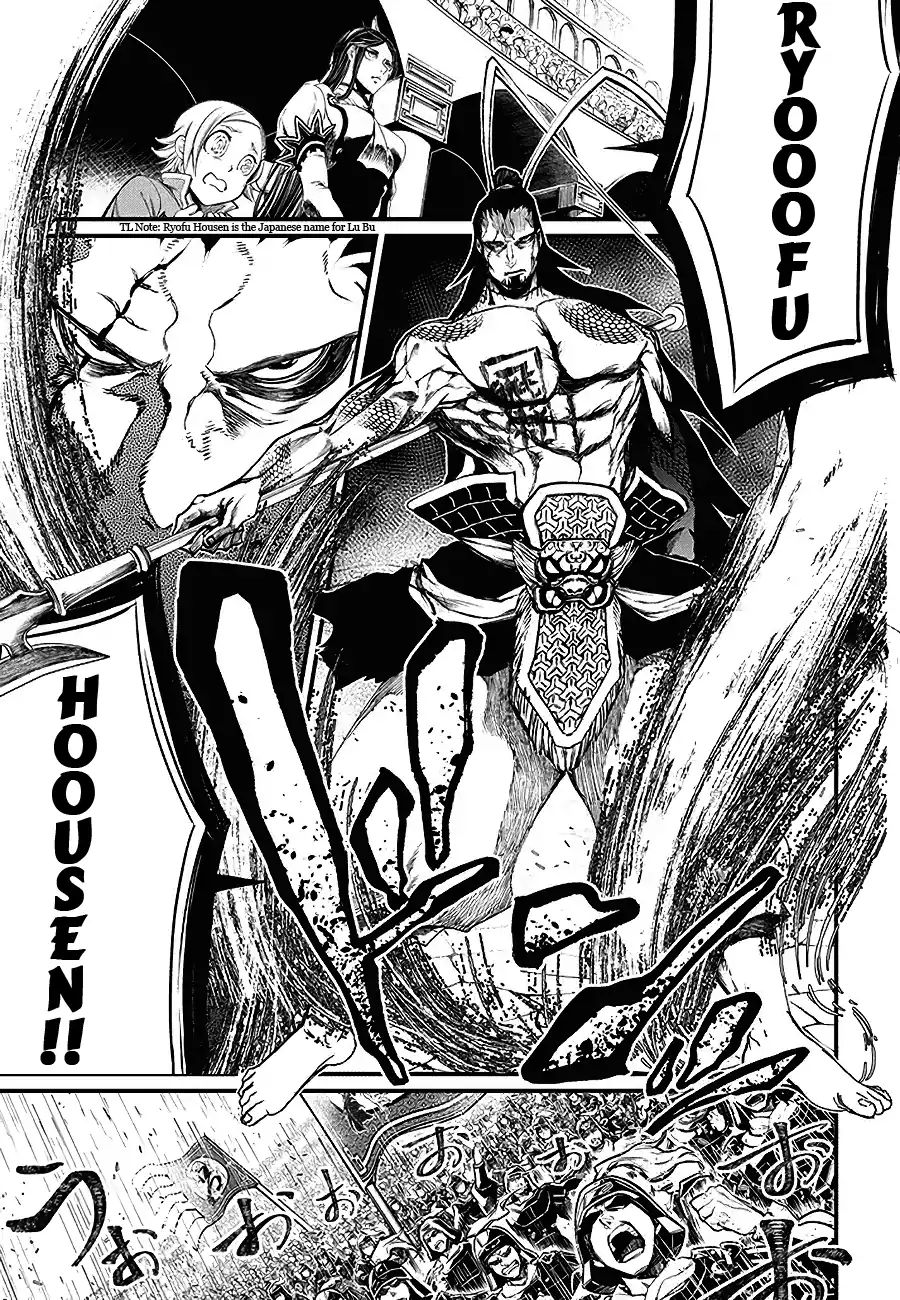 Page 5 of Chapter 2
