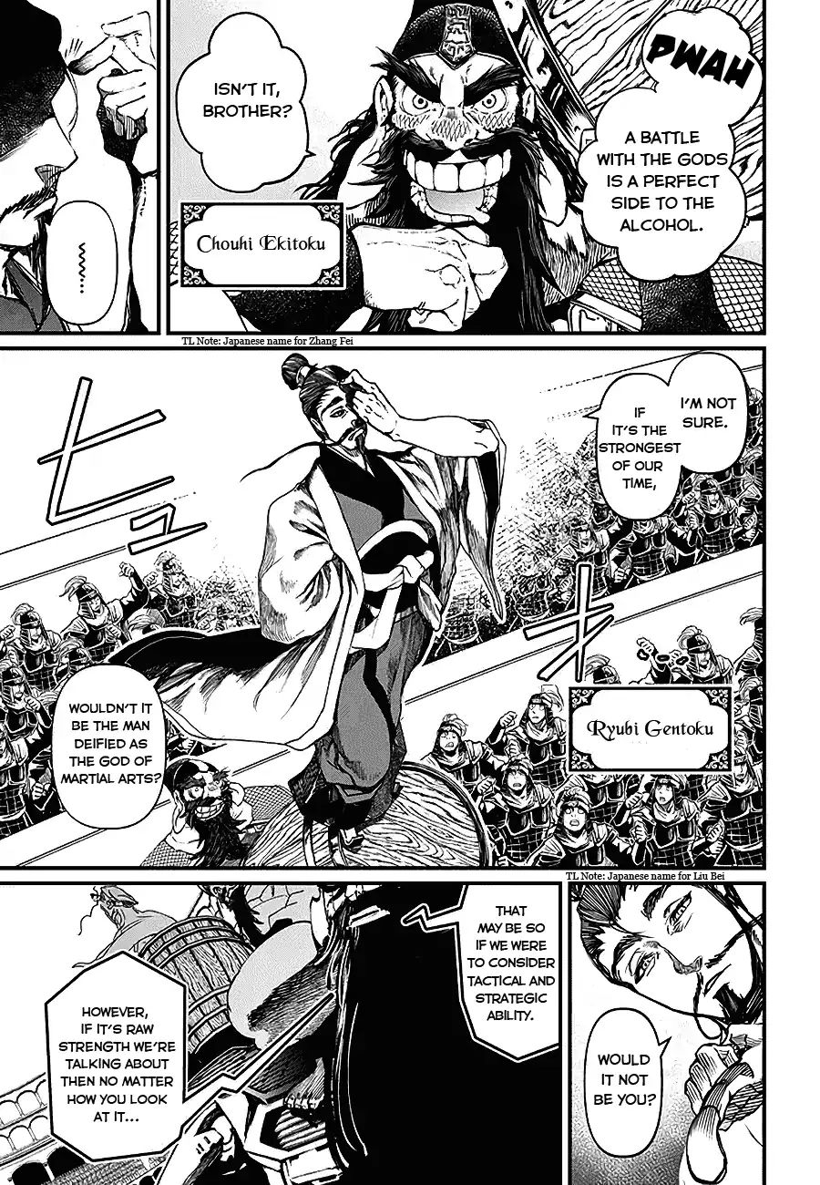 Page 7 of Chapter 2