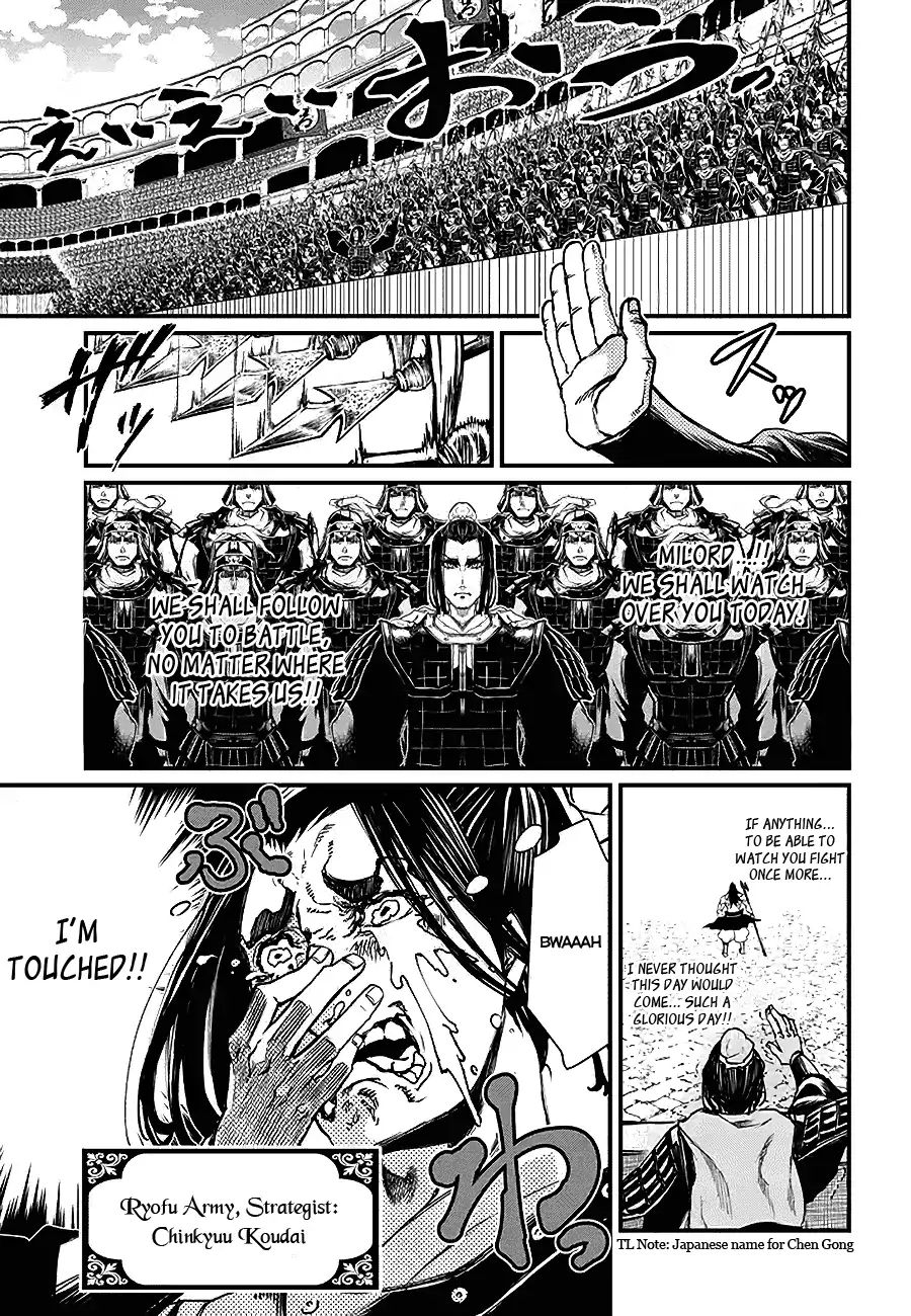 Page 9 of Chapter 2