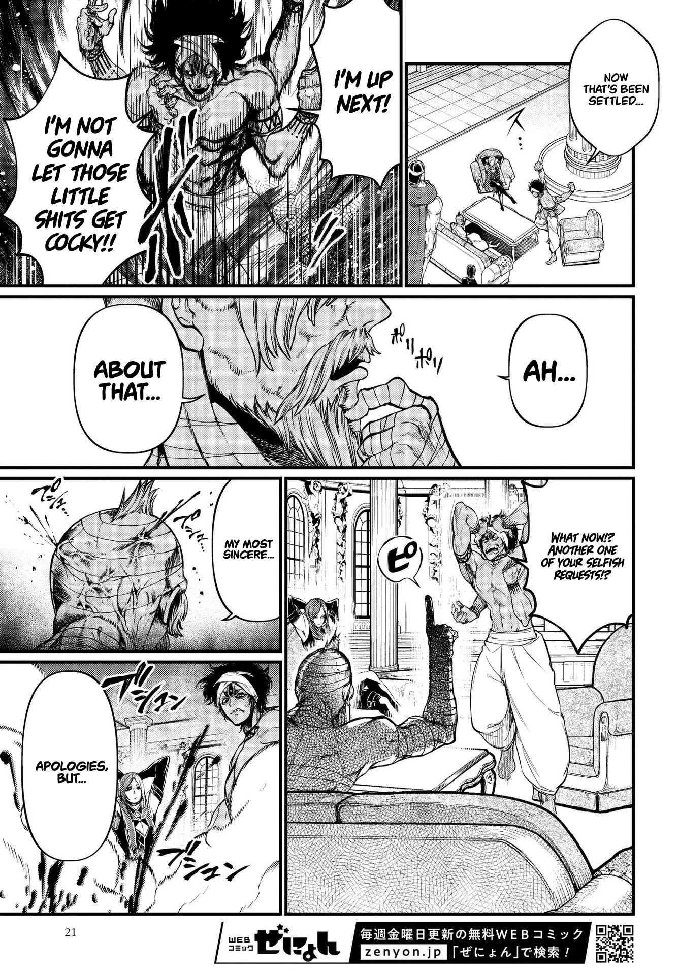 Page 17 of Chapter 20.1