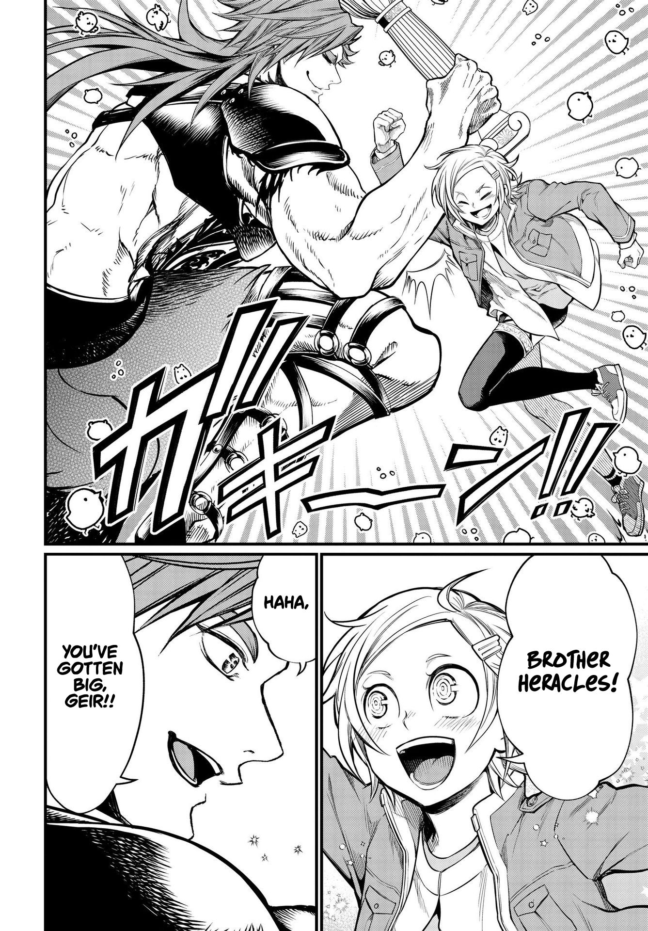Page 22 of Chapter 20.1