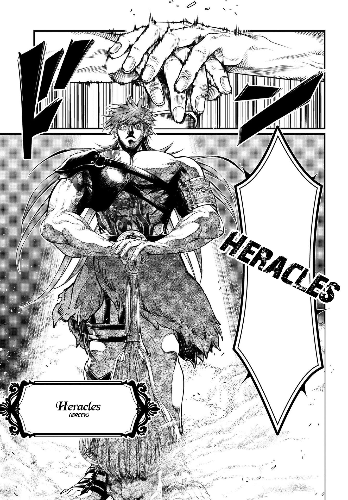 Page 51 of Chapter 20.1