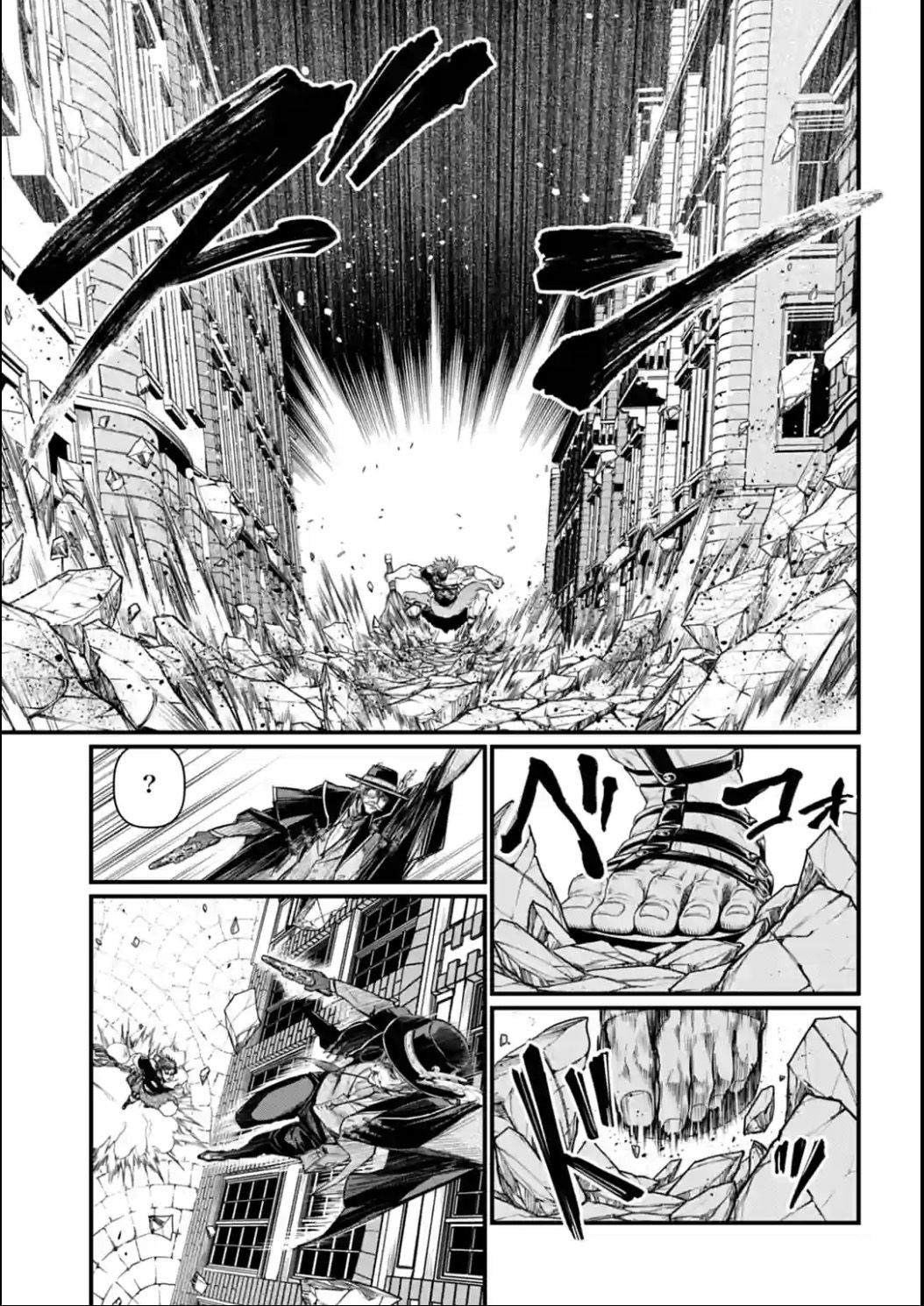 Page 23 of Chapter 21