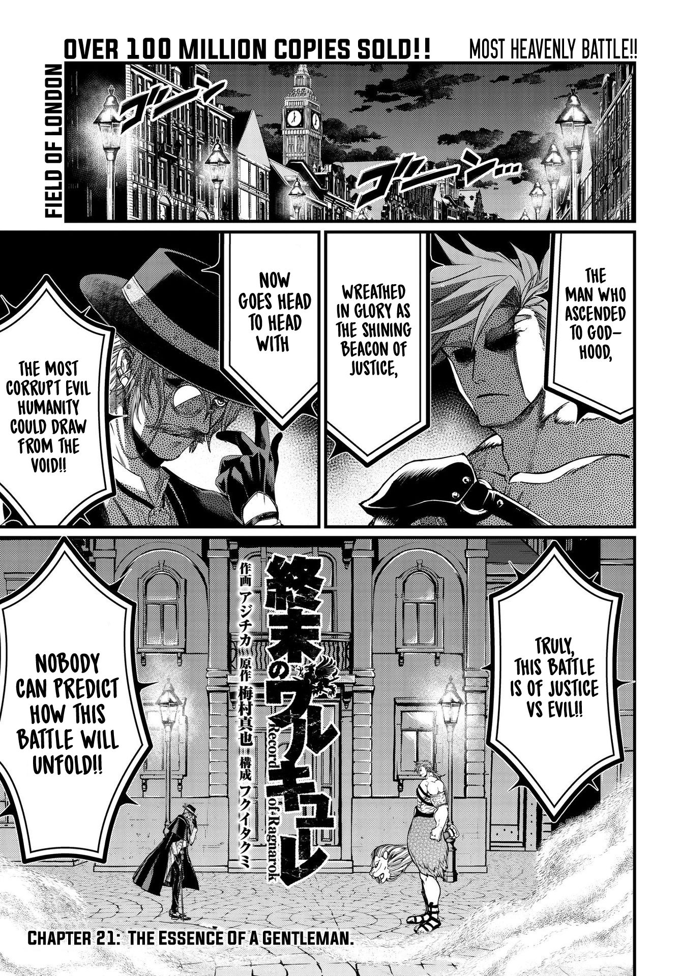Page 2 of Chapter 21.1