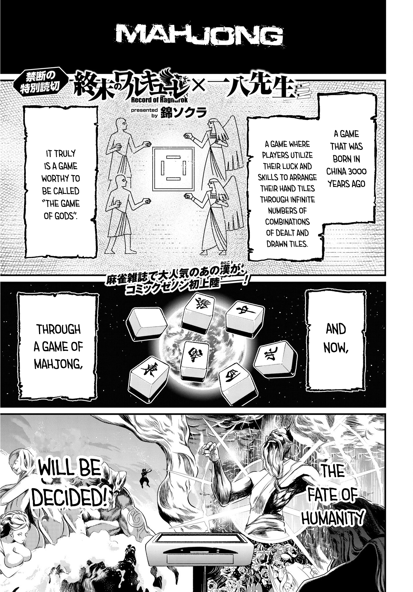 Page 1 of Chapter 23.5