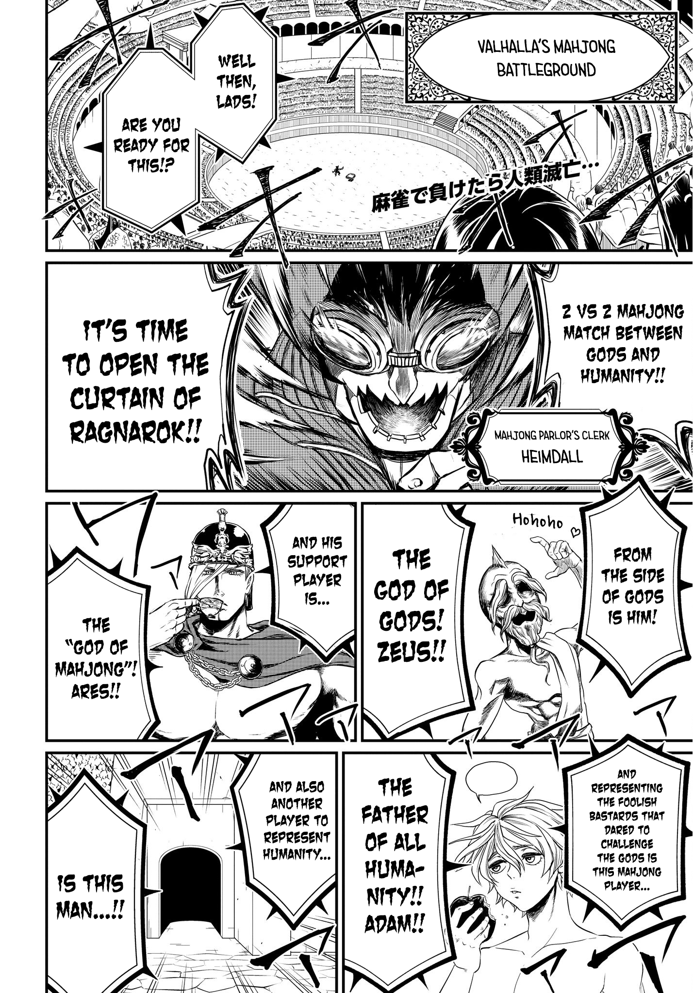 Page 2 of Chapter 23.5