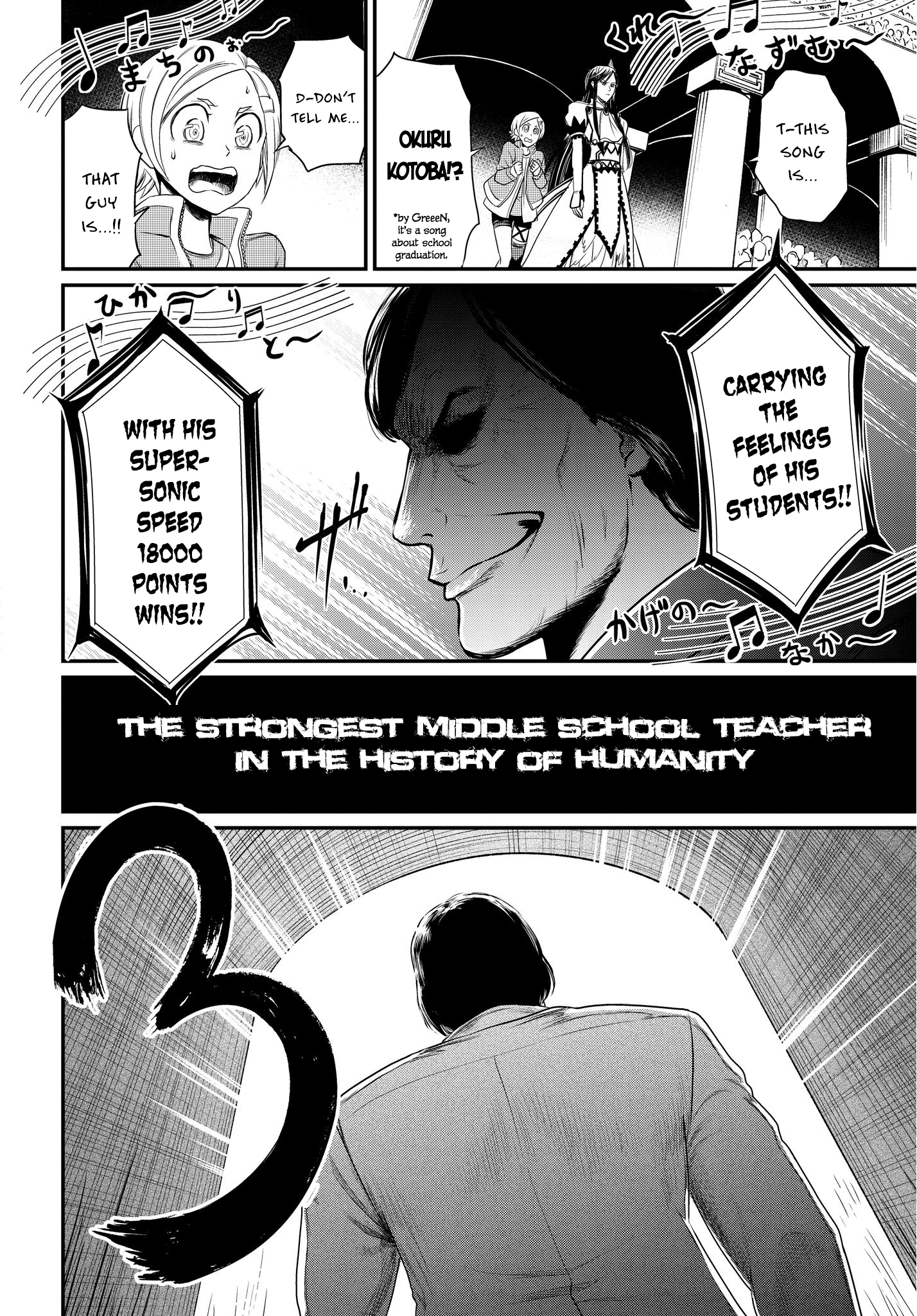 Page 4 of Chapter 23.5