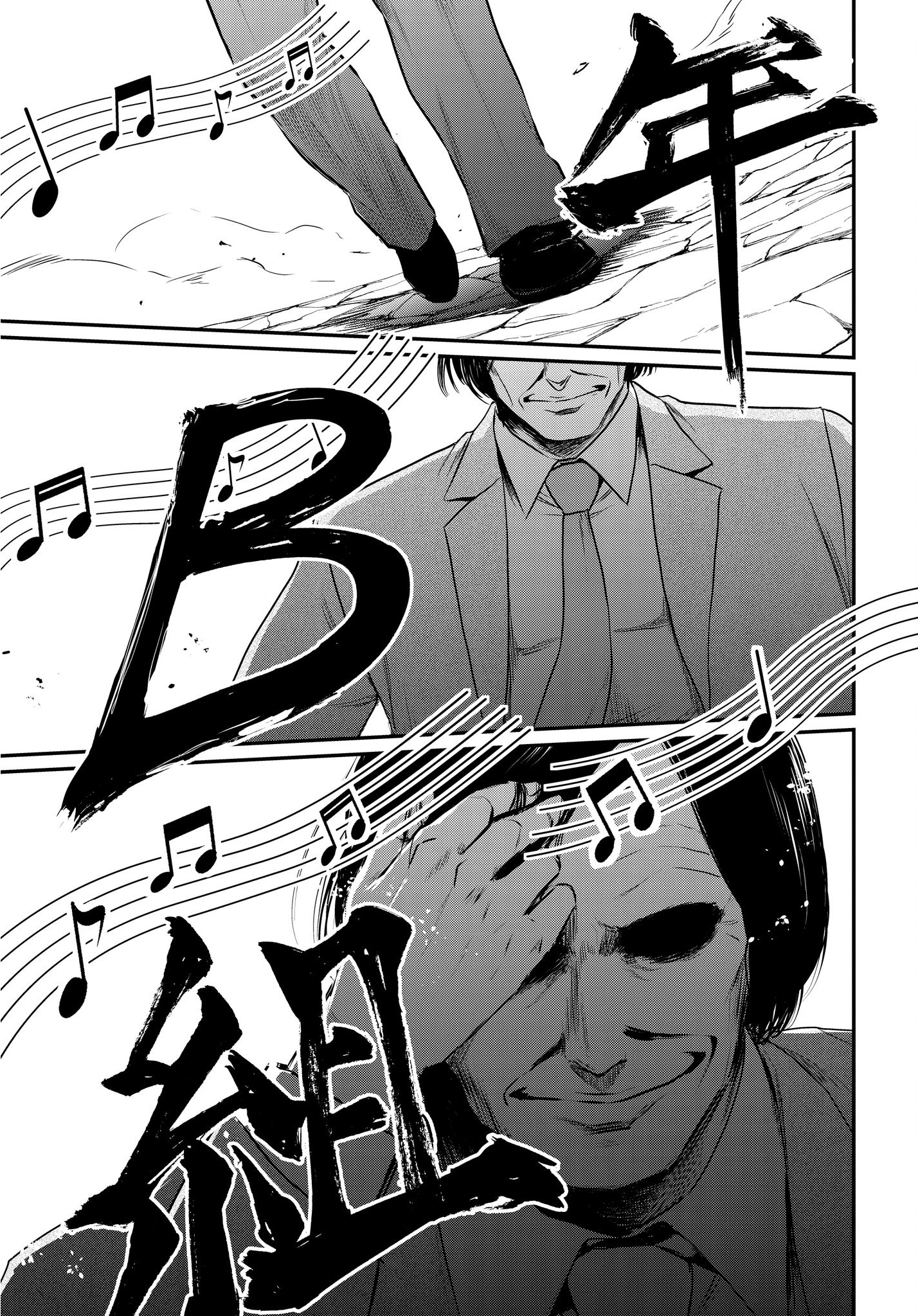 Page 5 of Chapter 23.5