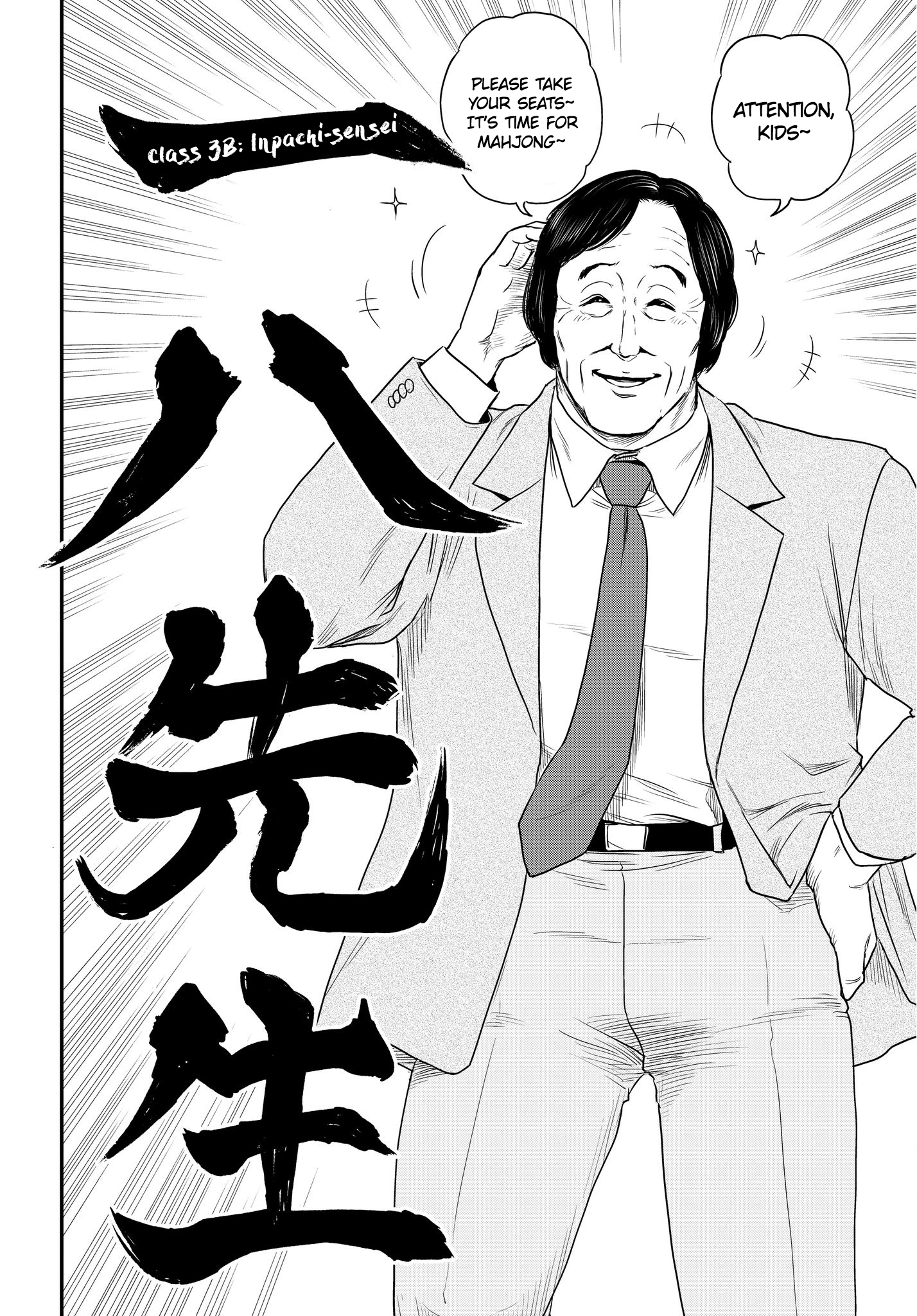 Page 6 of Chapter 23.5