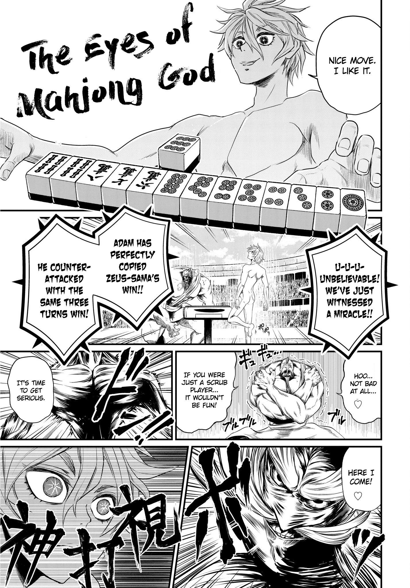 Page 9 of Chapter 23.5