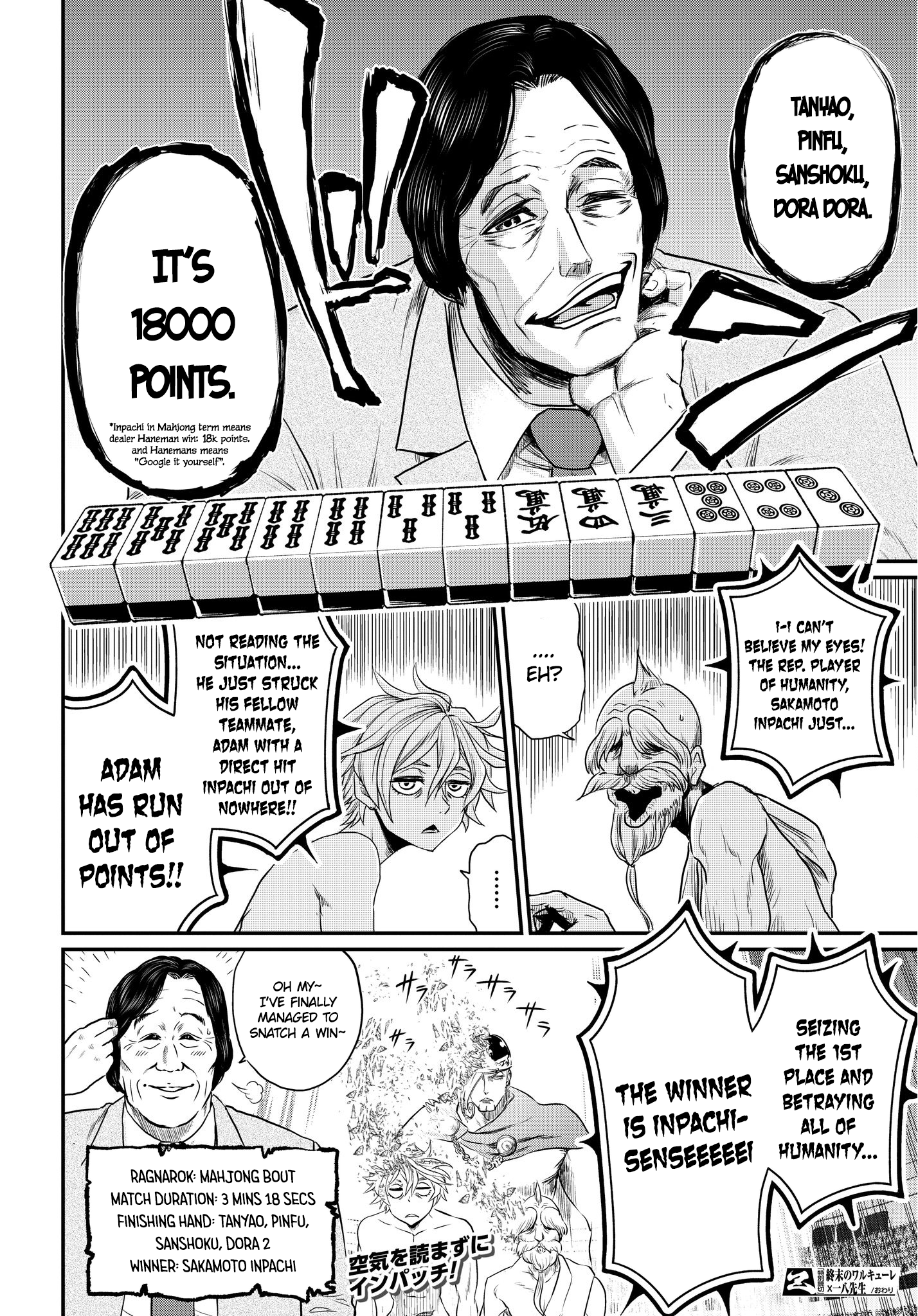 Page 13 of Chapter 23.5