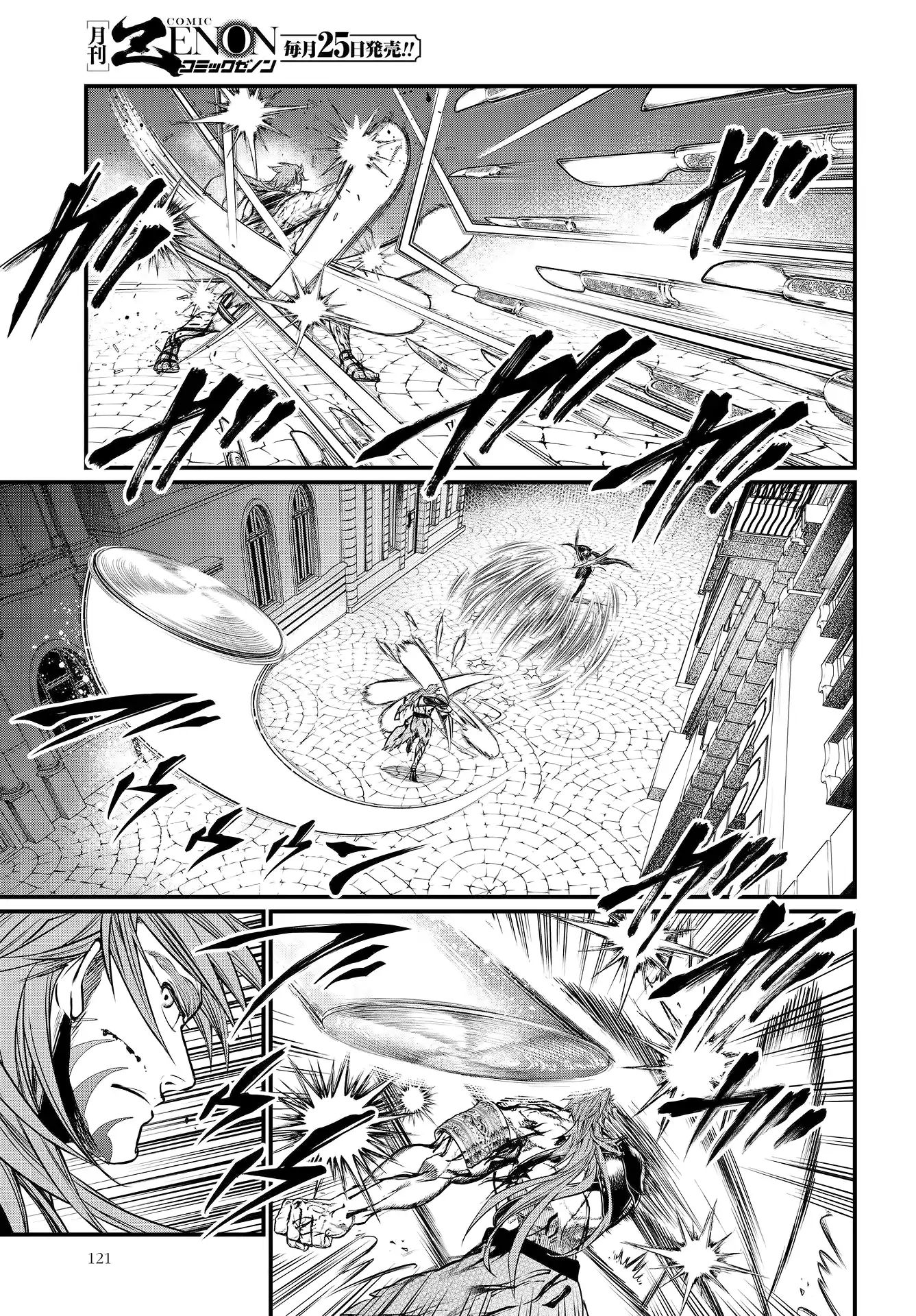 Page 32 of Chapter 24