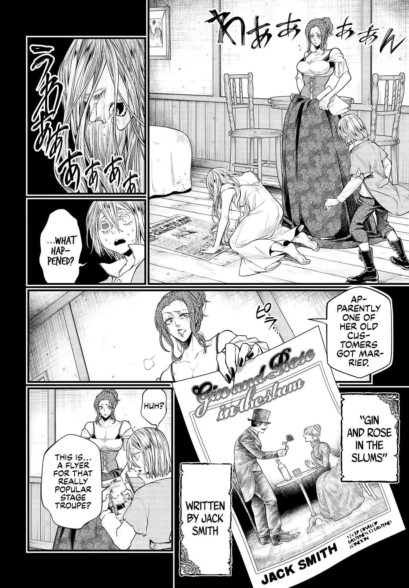 Page 27 of Chapter 25