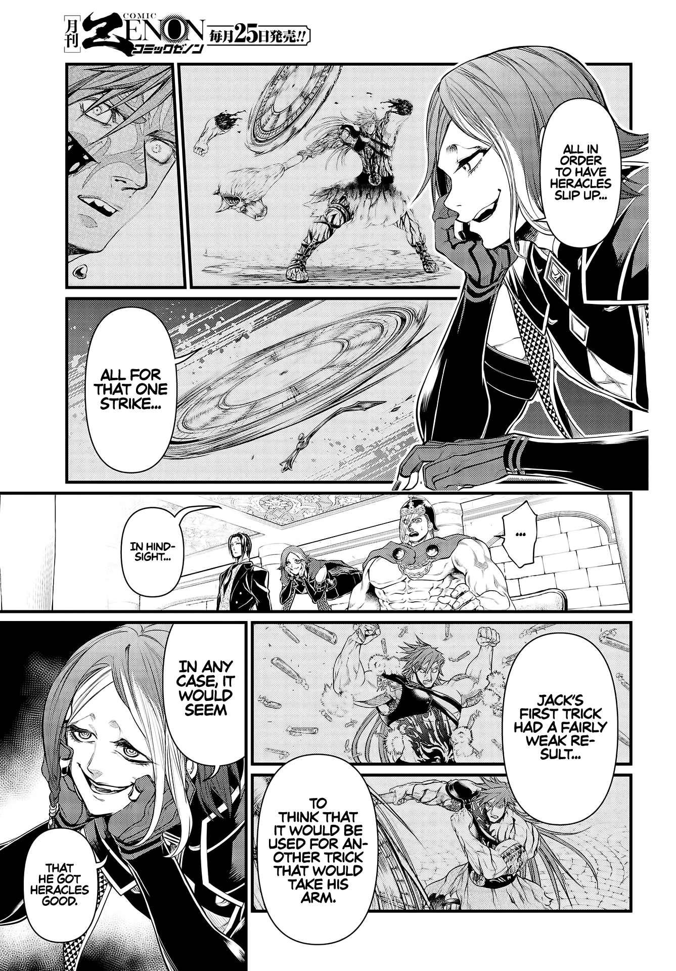 Page 14 of Chapter 26