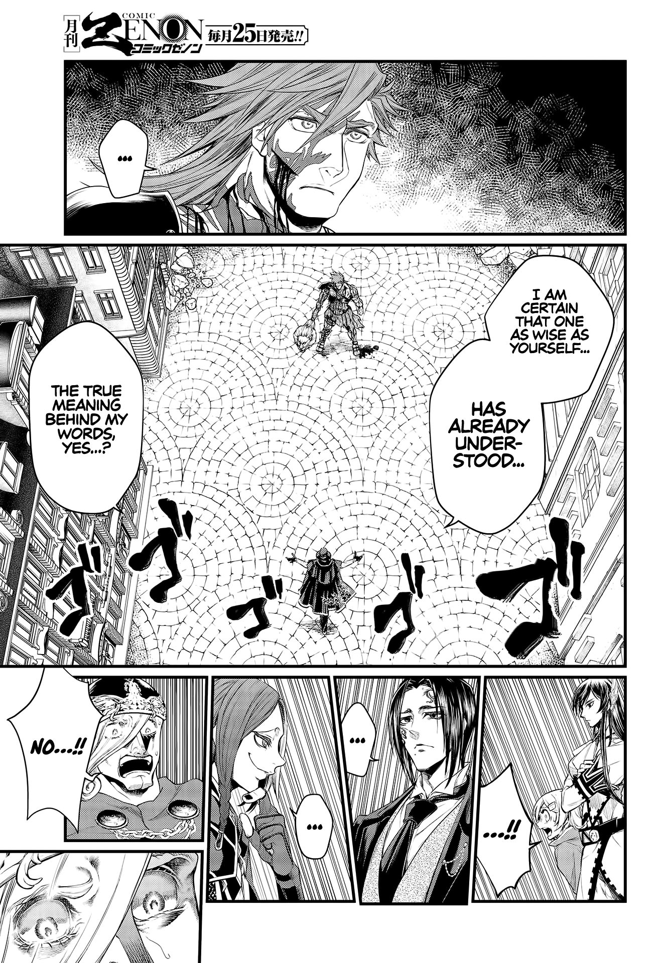 Page 32 of Chapter 26