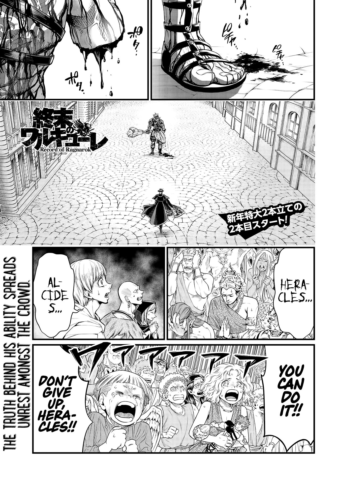 Page 2 of Chapter 27