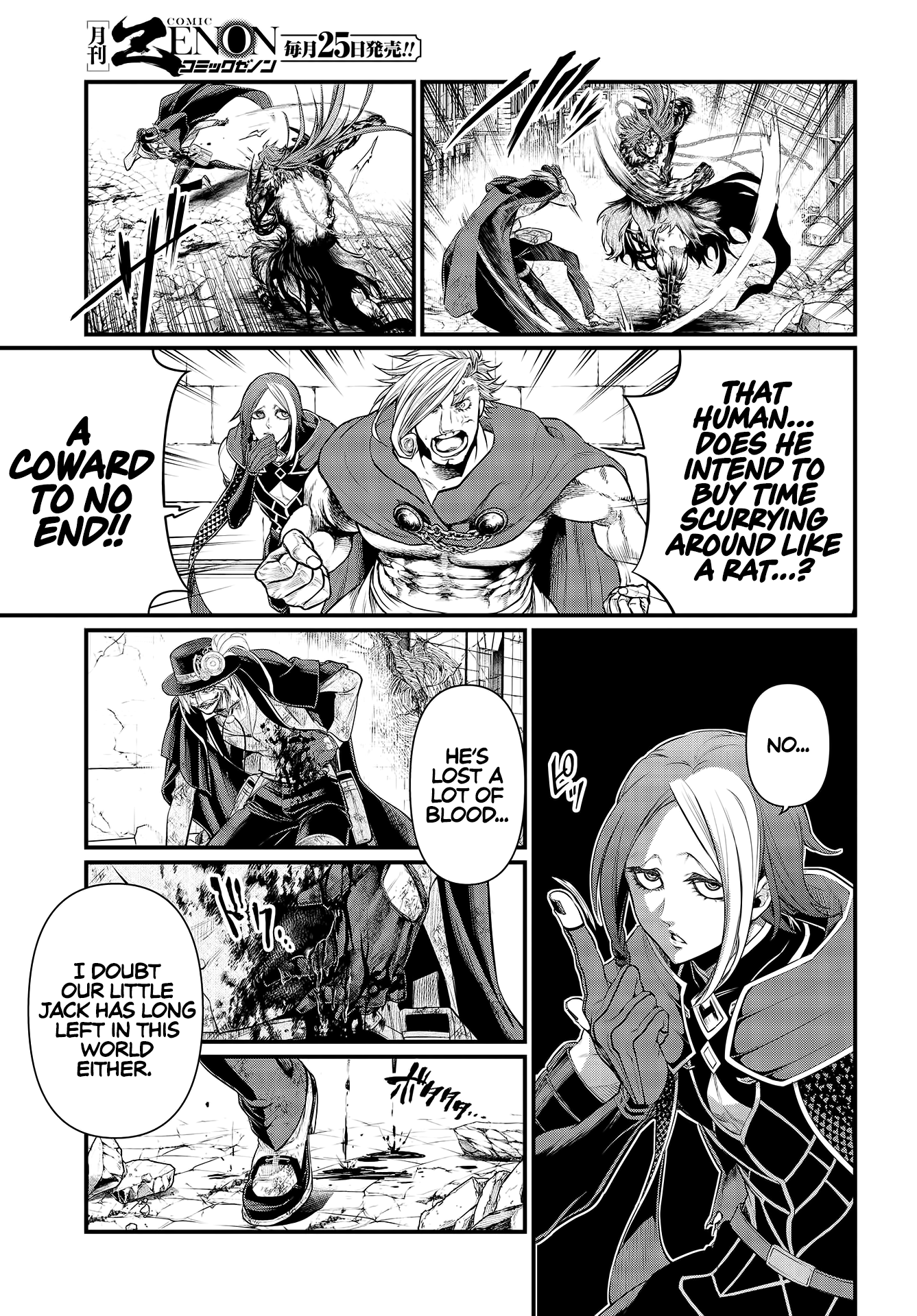 Page 15 of Chapter 29
