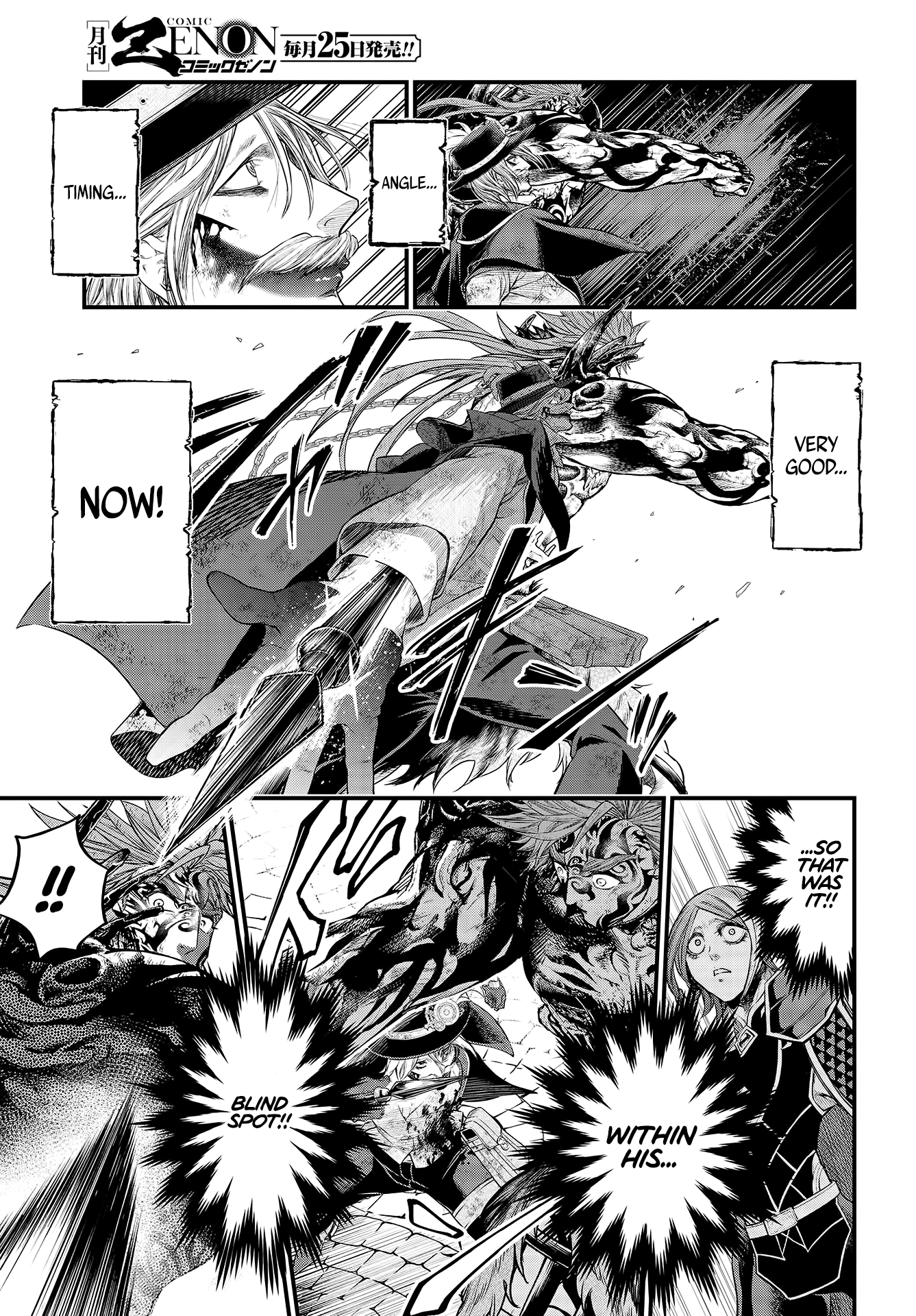 Page 17 of Chapter 29