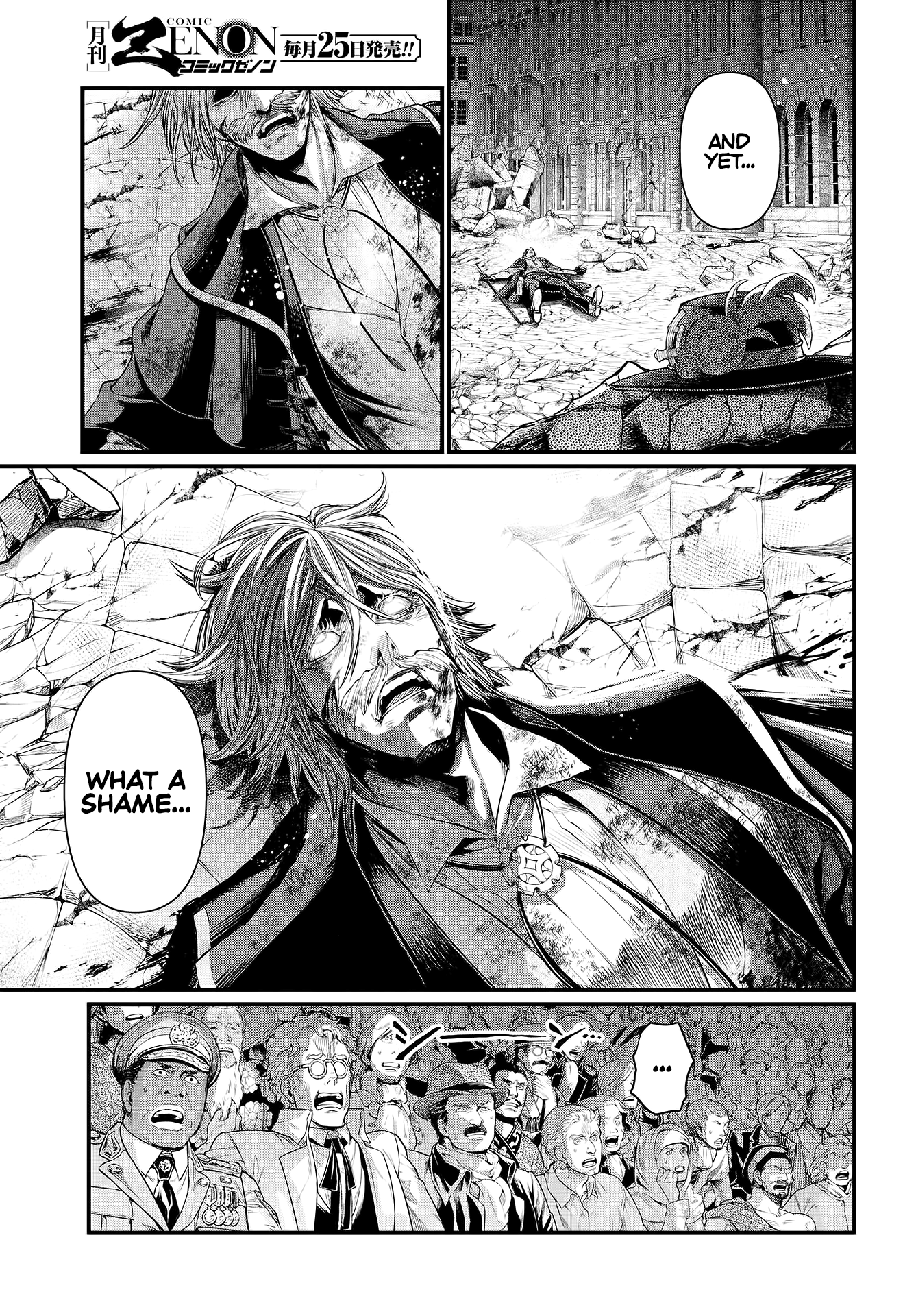Page 21 of Chapter 29